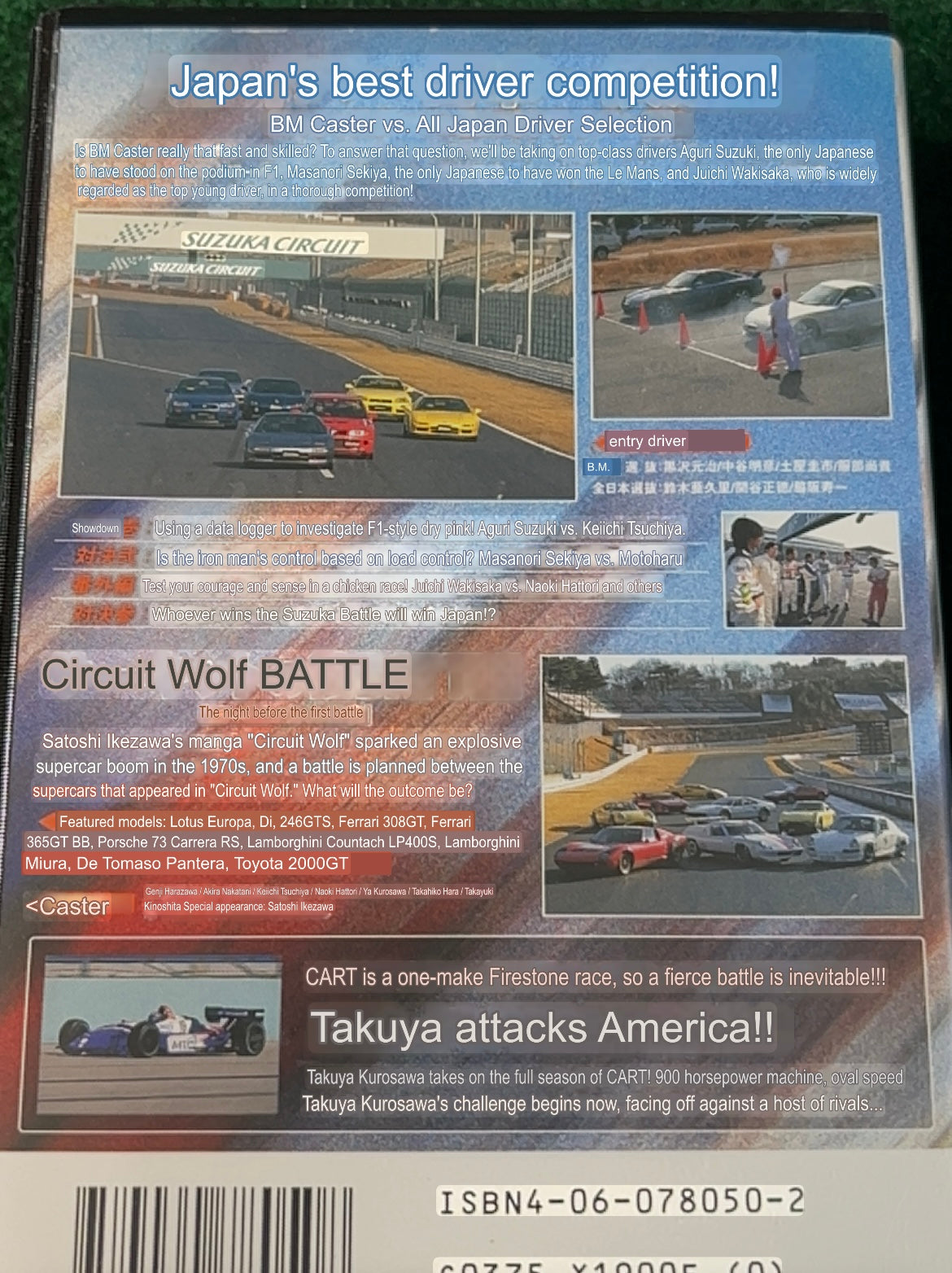 Best Motoring VHS - March and May 2000