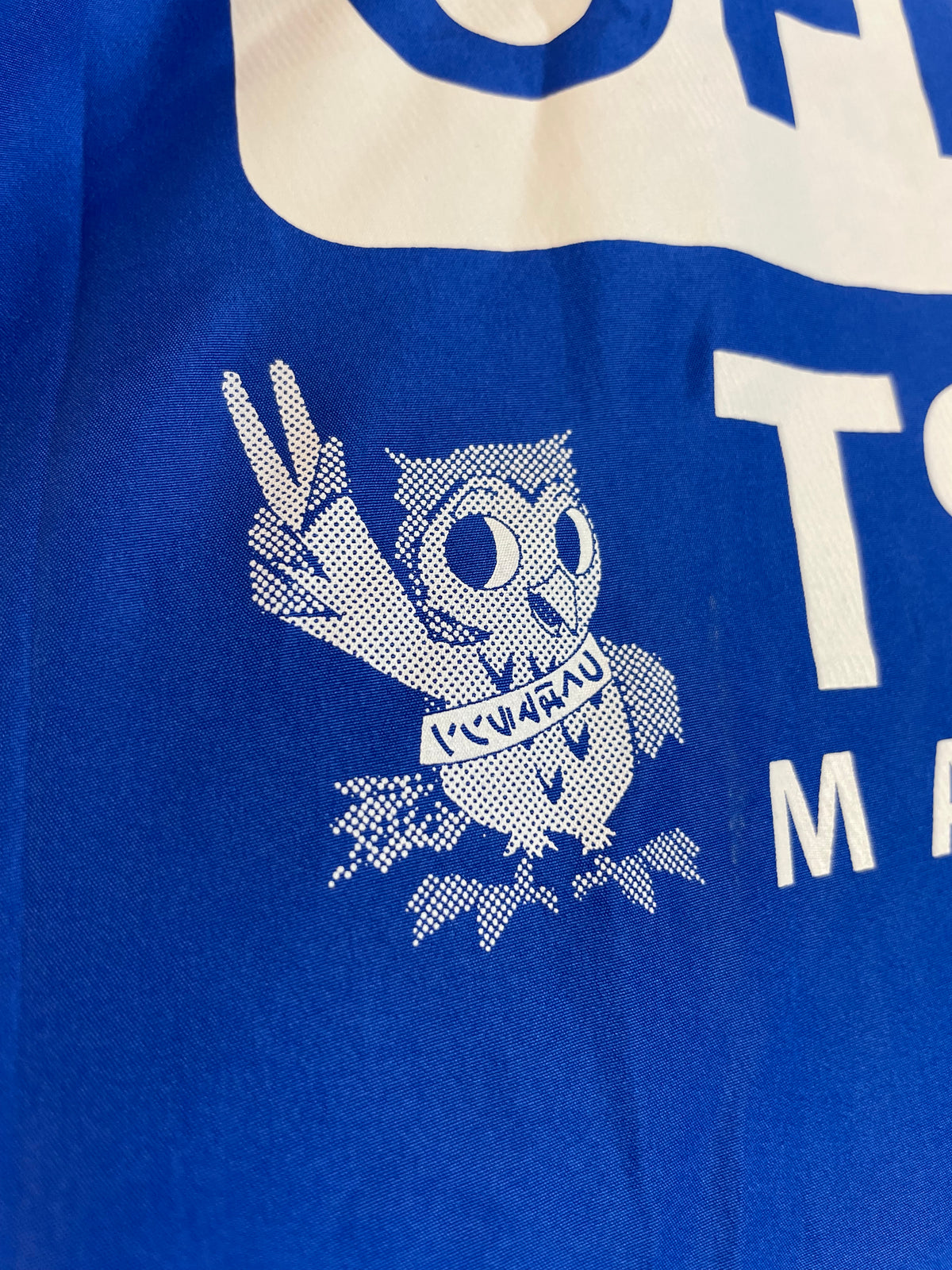 Tsukuba Marathon 2019 Mizuno Windbreaker Jacket (XL)
