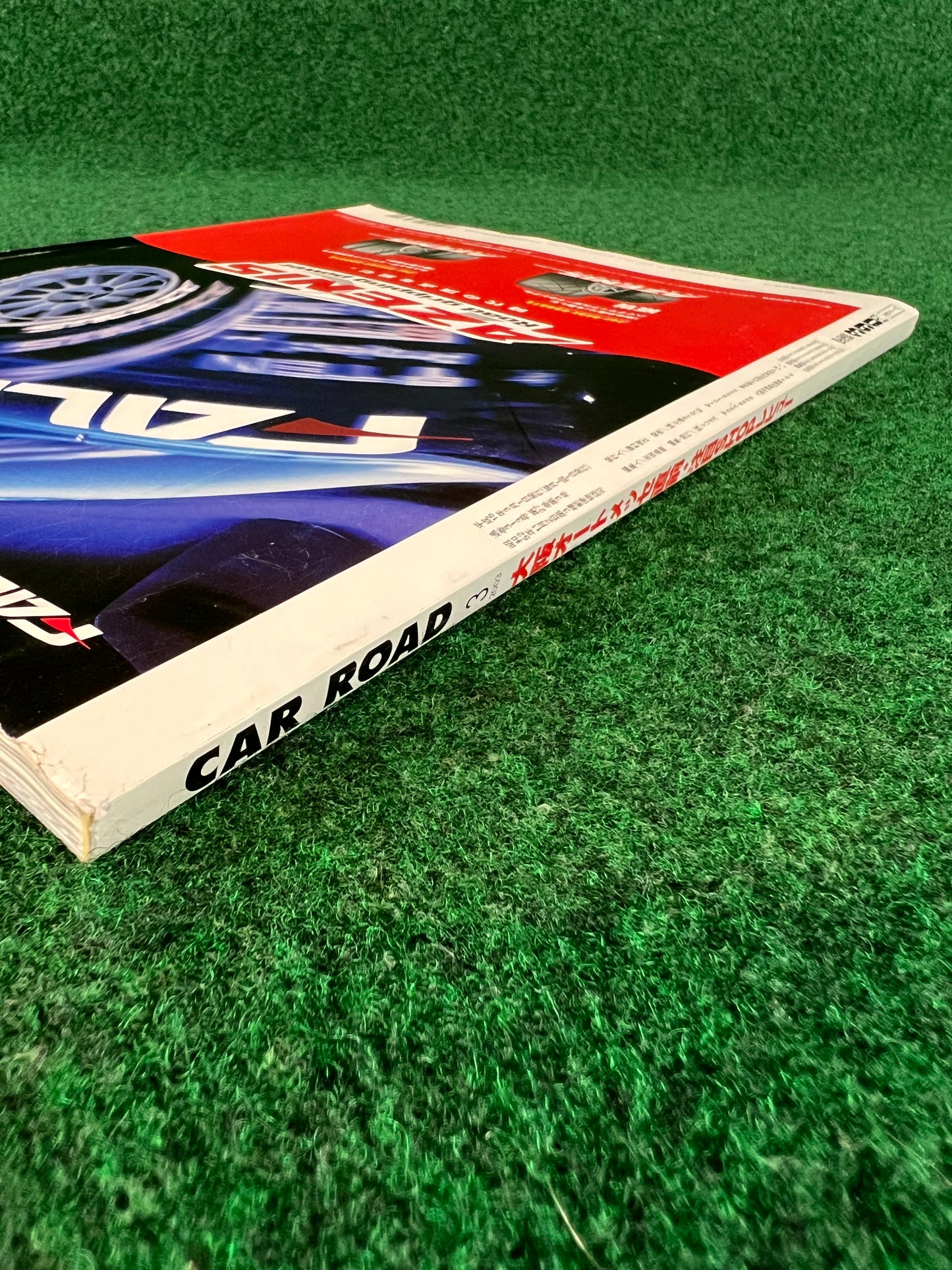 Car Road - Kansai Street Car Magazine: March 2003