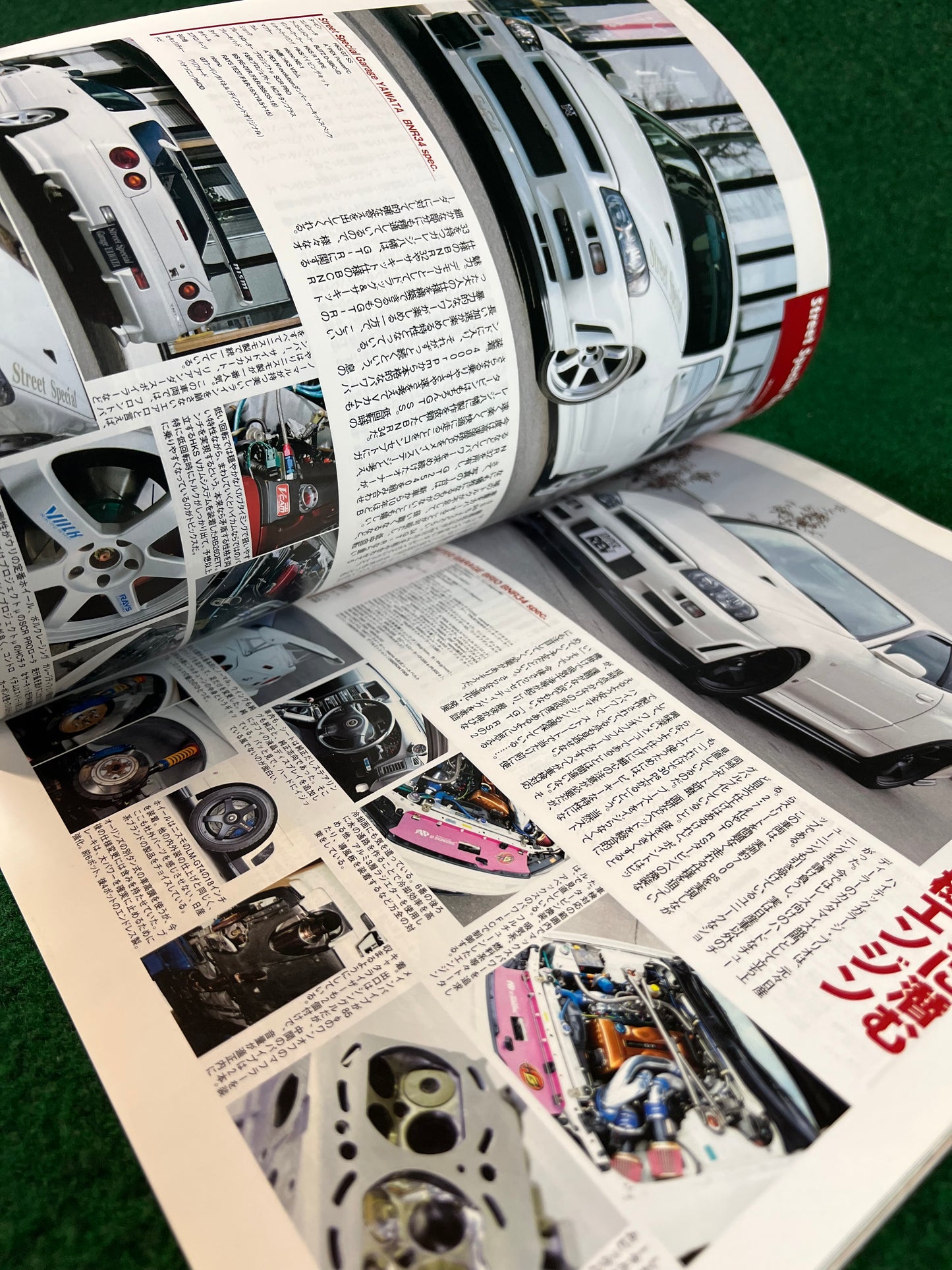 Hyper Rev Magazine - Nissan Skyline R32 R33 R34 GTR Vol. 109