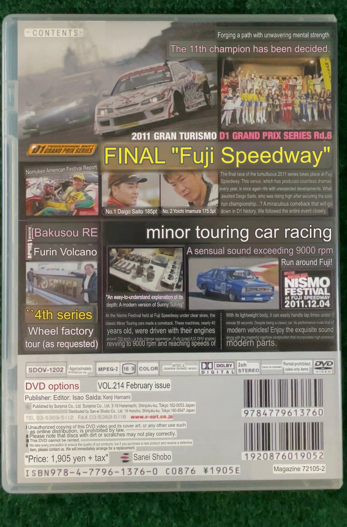 Option Video DVD - Vol. 214