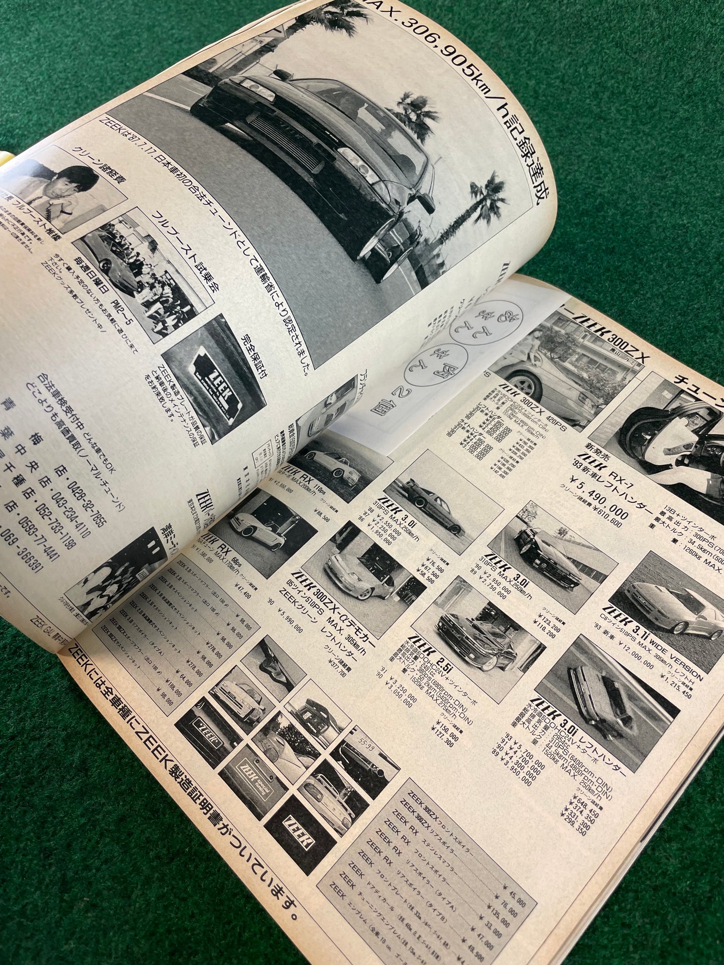 OPTION2 Magazine - (1) February 1993