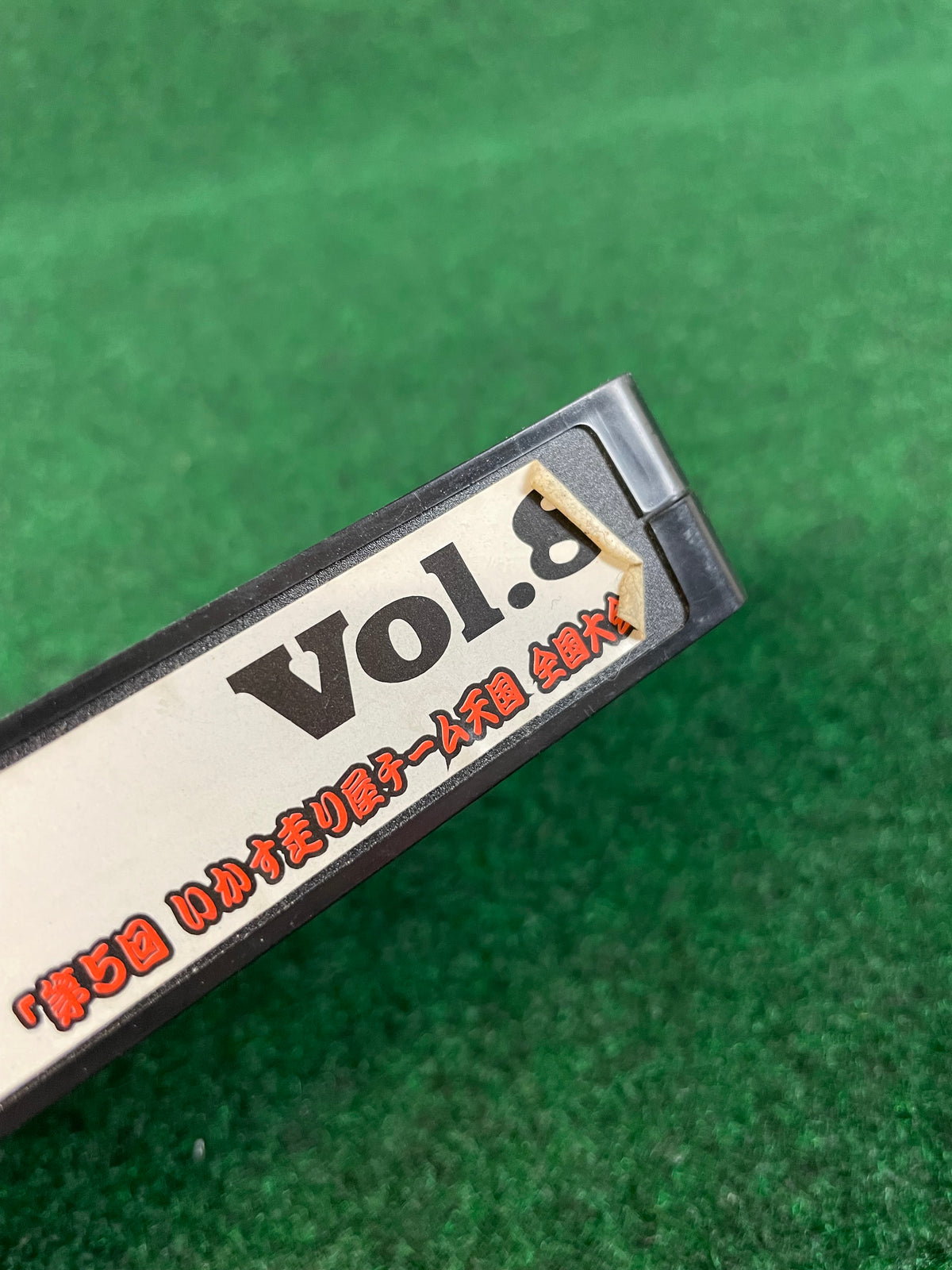 OPTION Video Drift Club VHS - Vol. 8