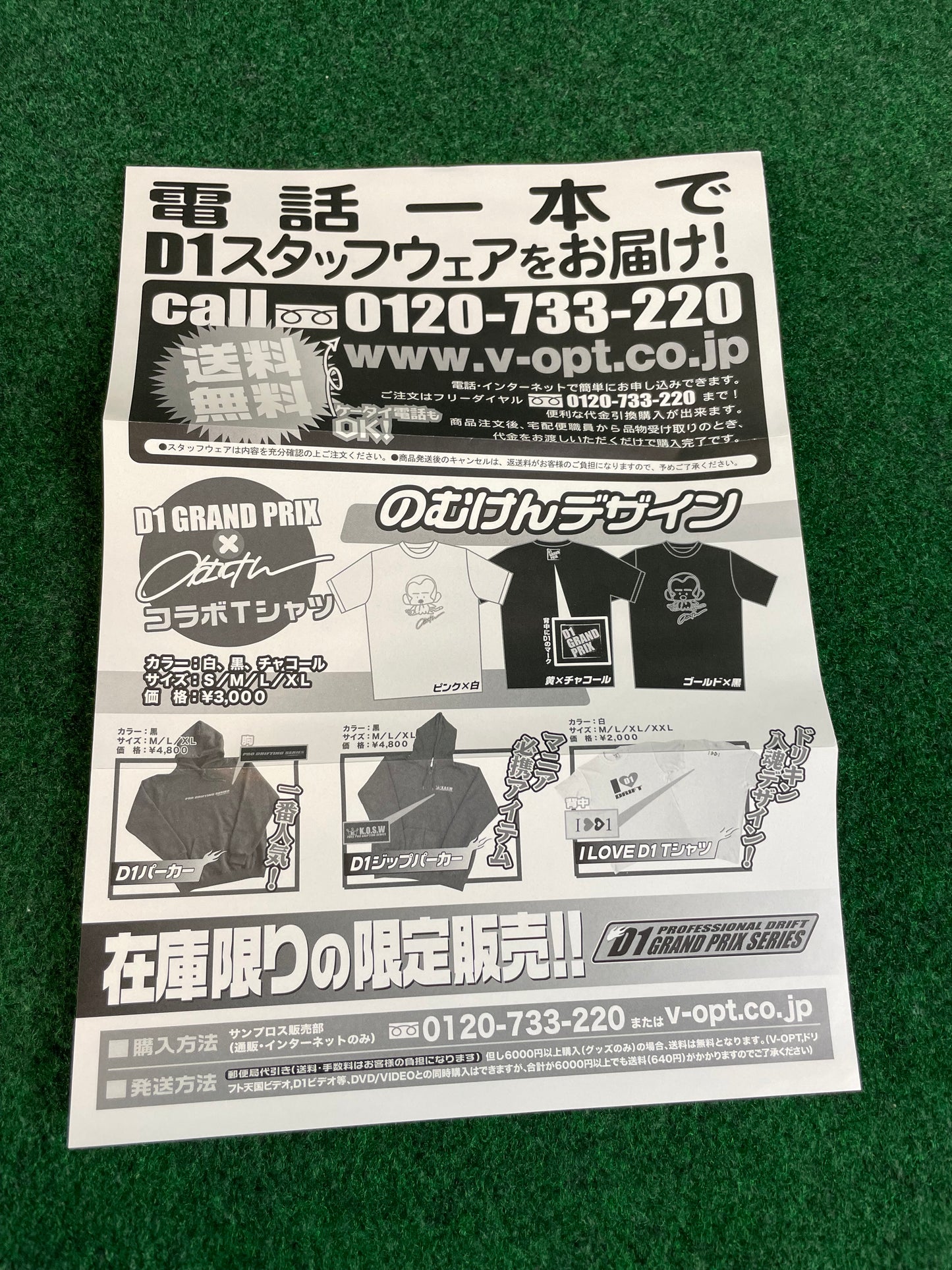 Option Video DVD - Vol. 140