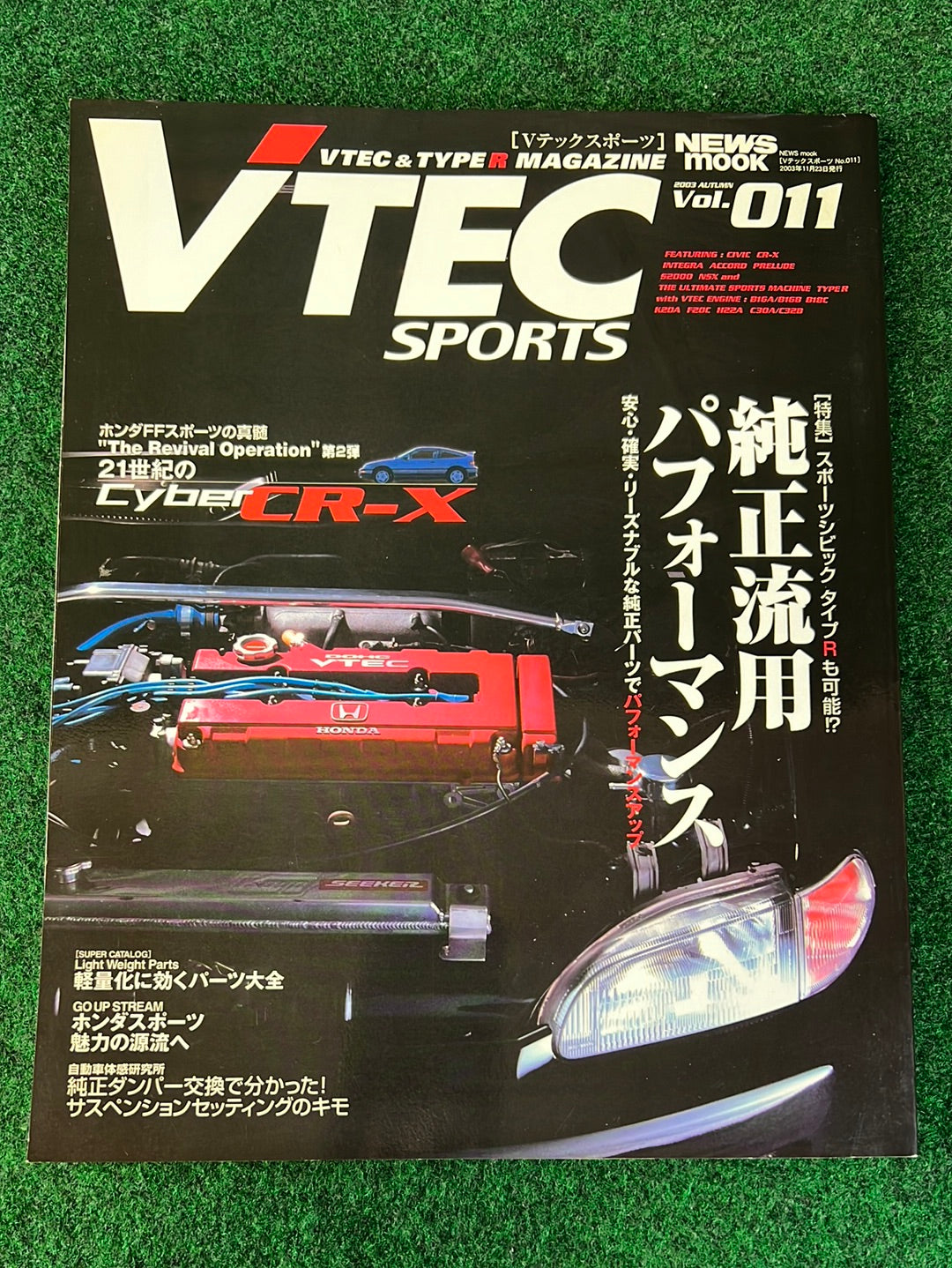 VTEC SPORTS Magazine - Vol. 011