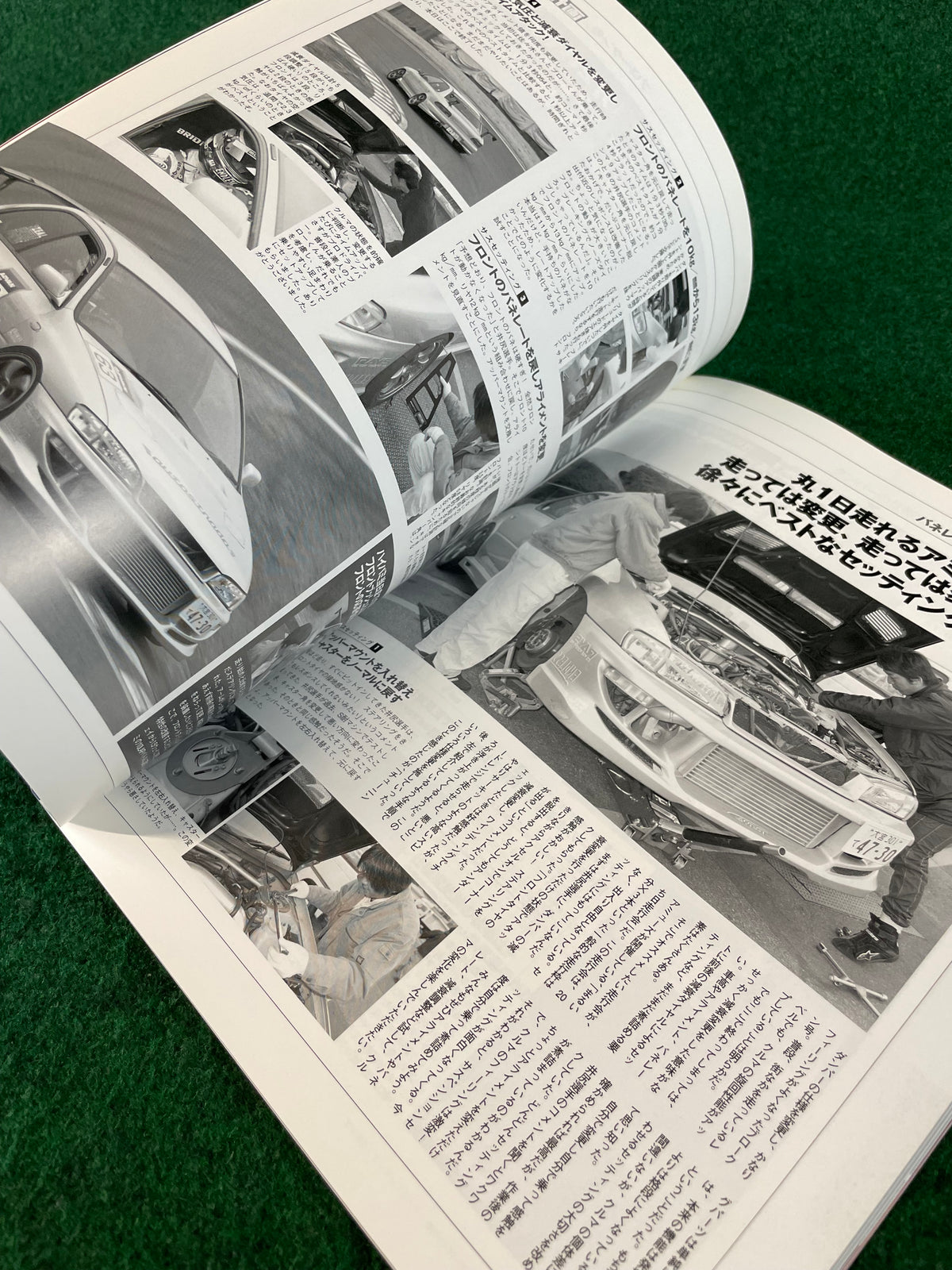 Impreza Magazine by Hyper Rev - No. 35
