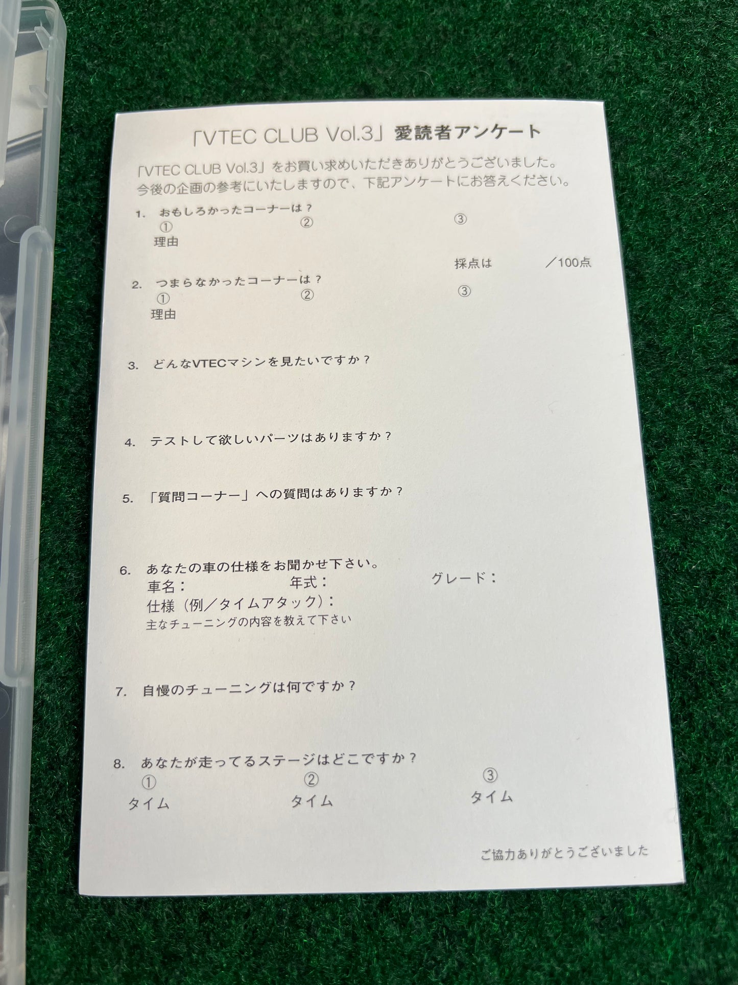 VTEC CLUB DVD - Vol. 3