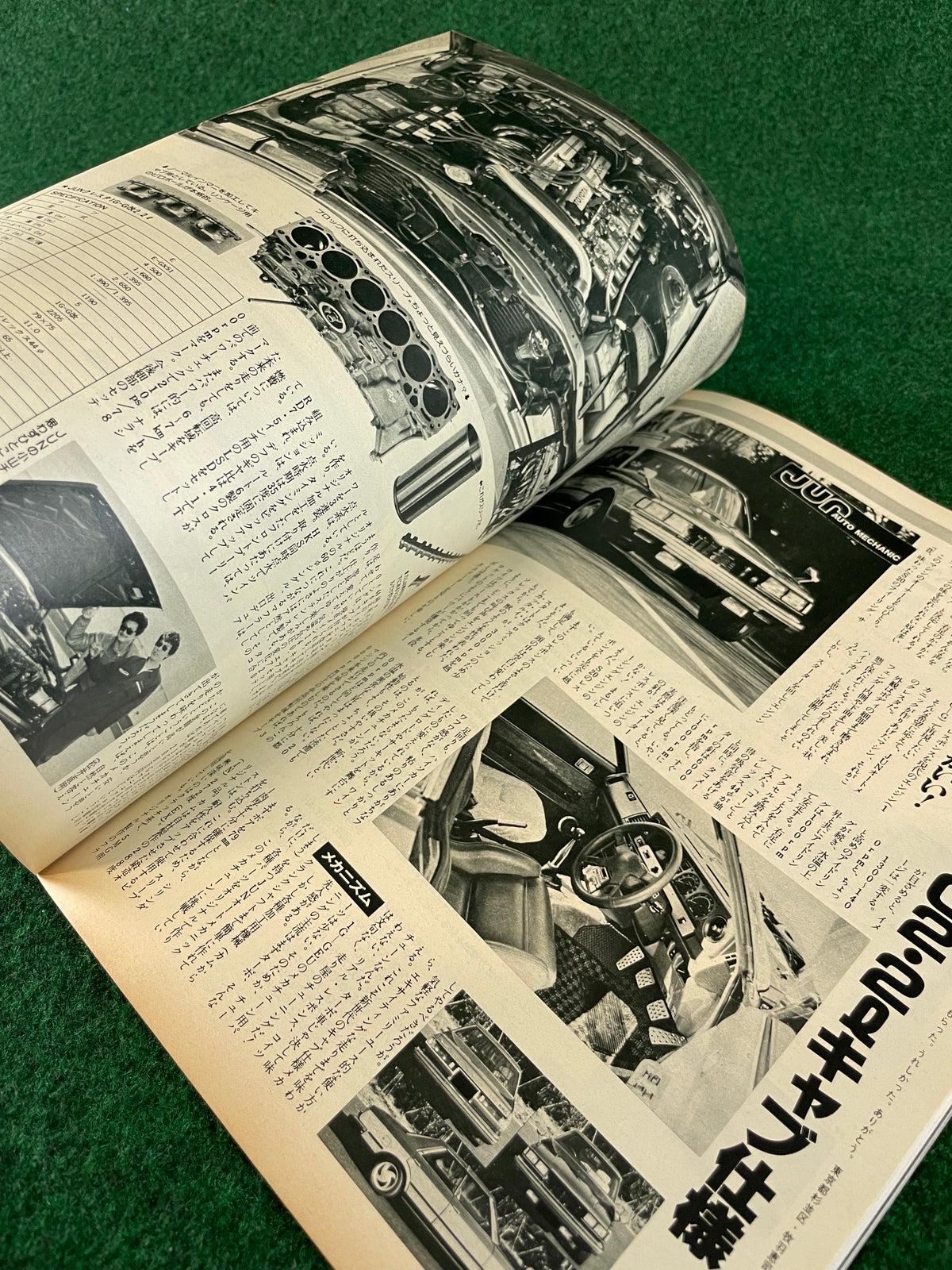 Option Magazine - April 1986