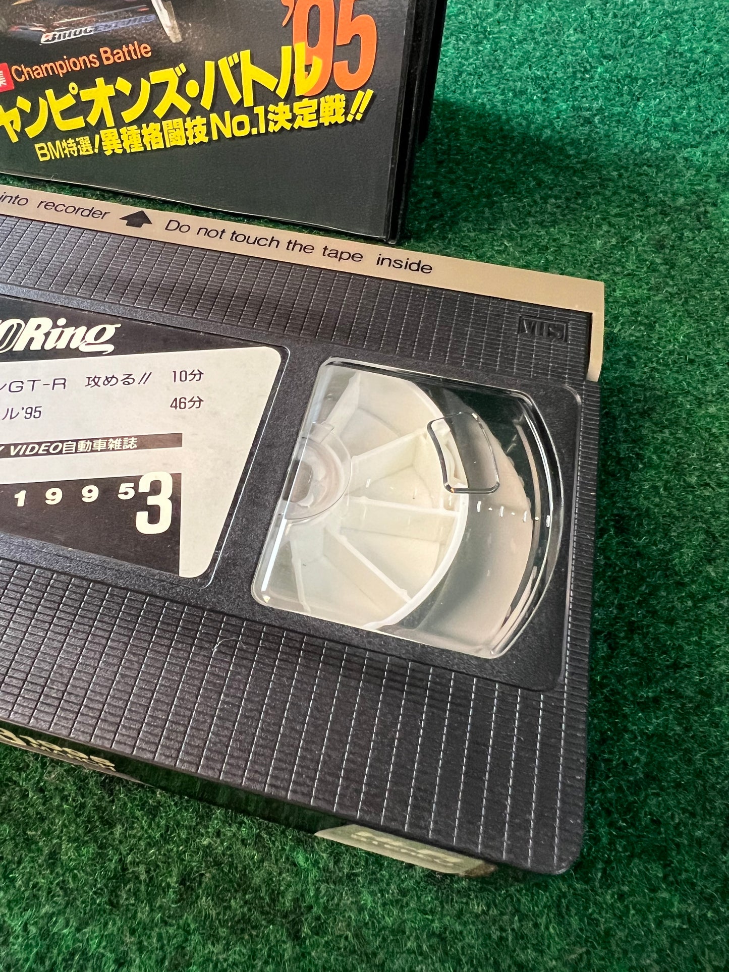 Best Motoring VHS - March & April 1995