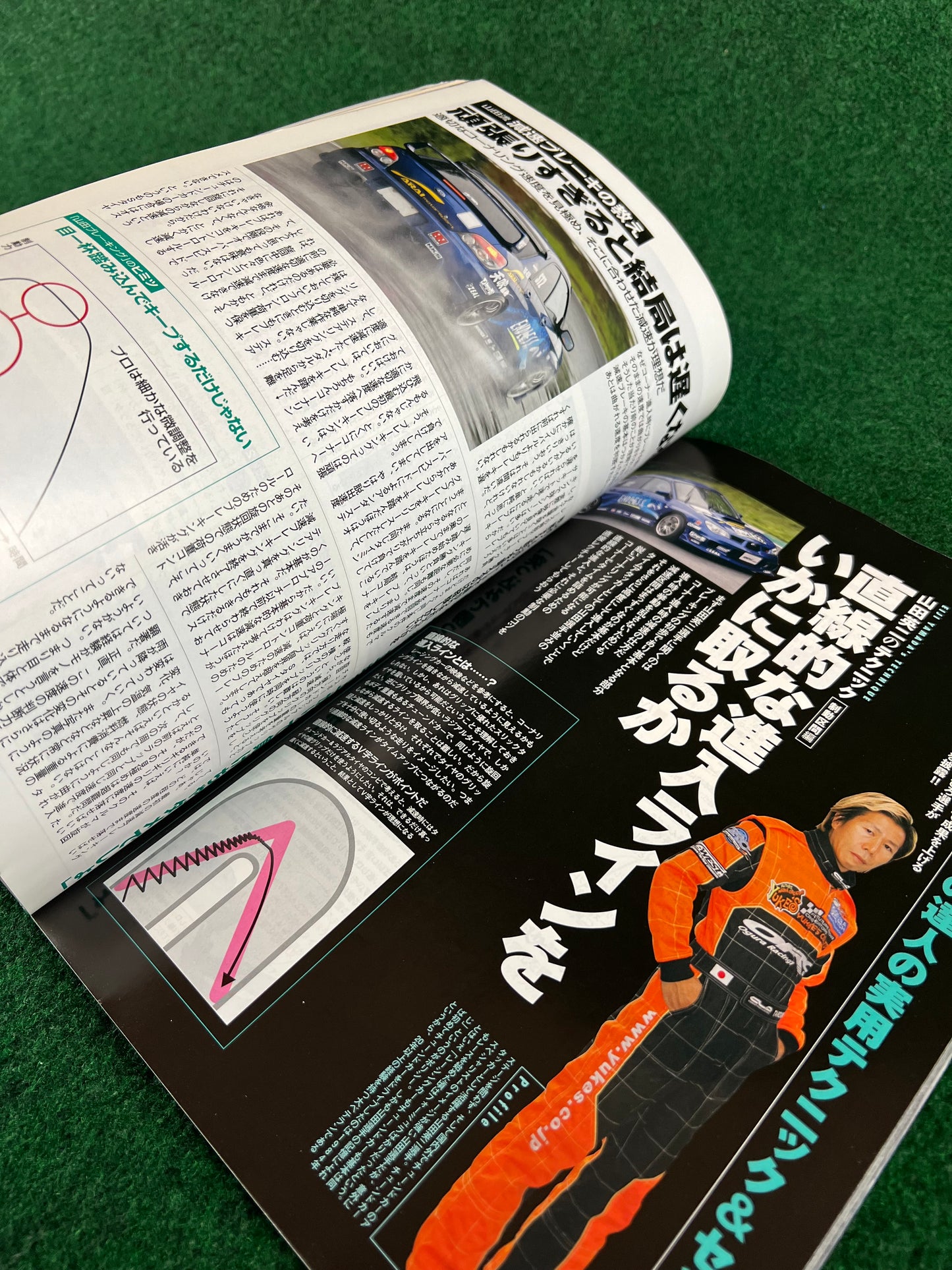 REVSpeed Magazine - November 2007