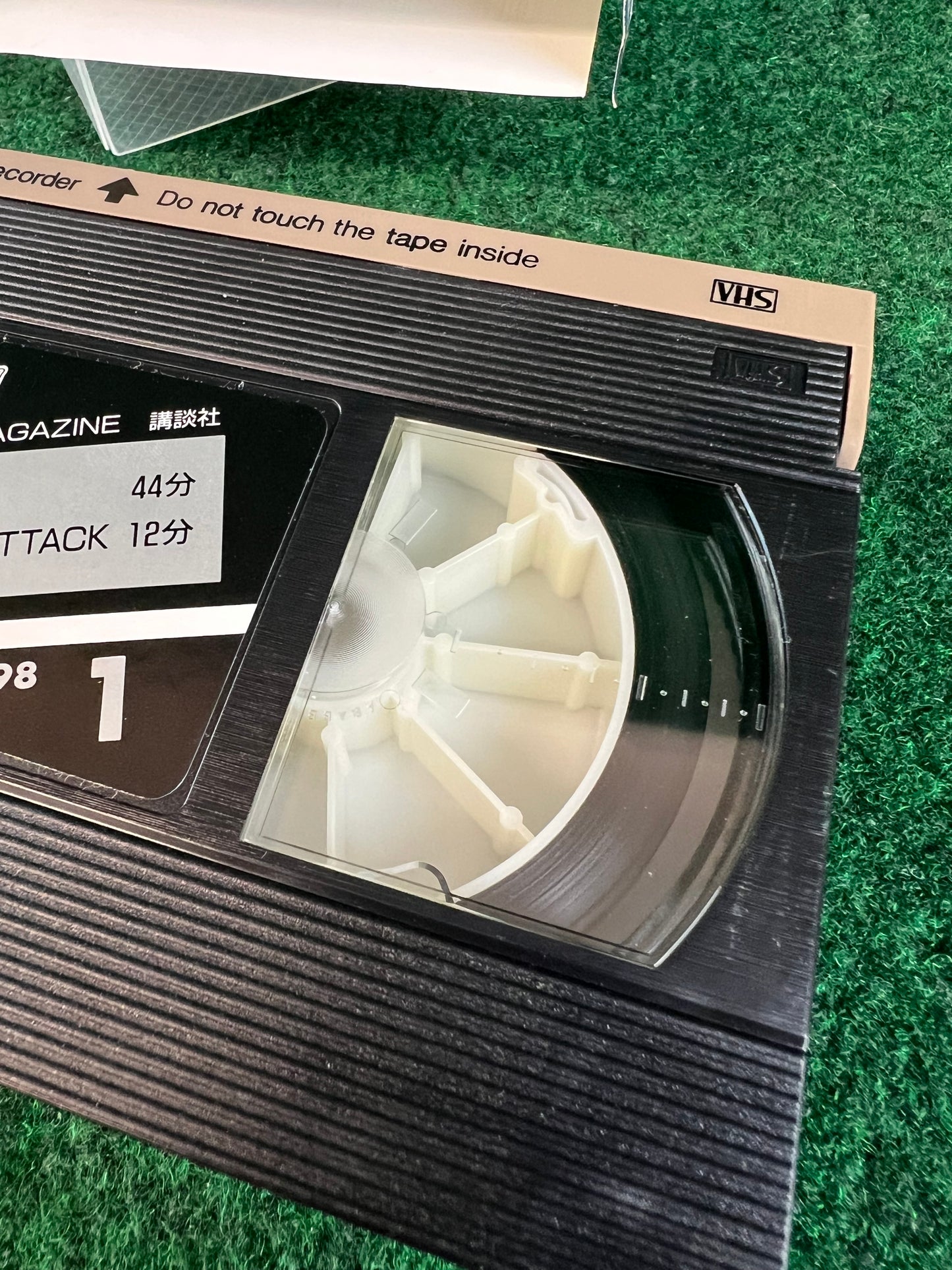 Best Motoring VHS - January & February 1998