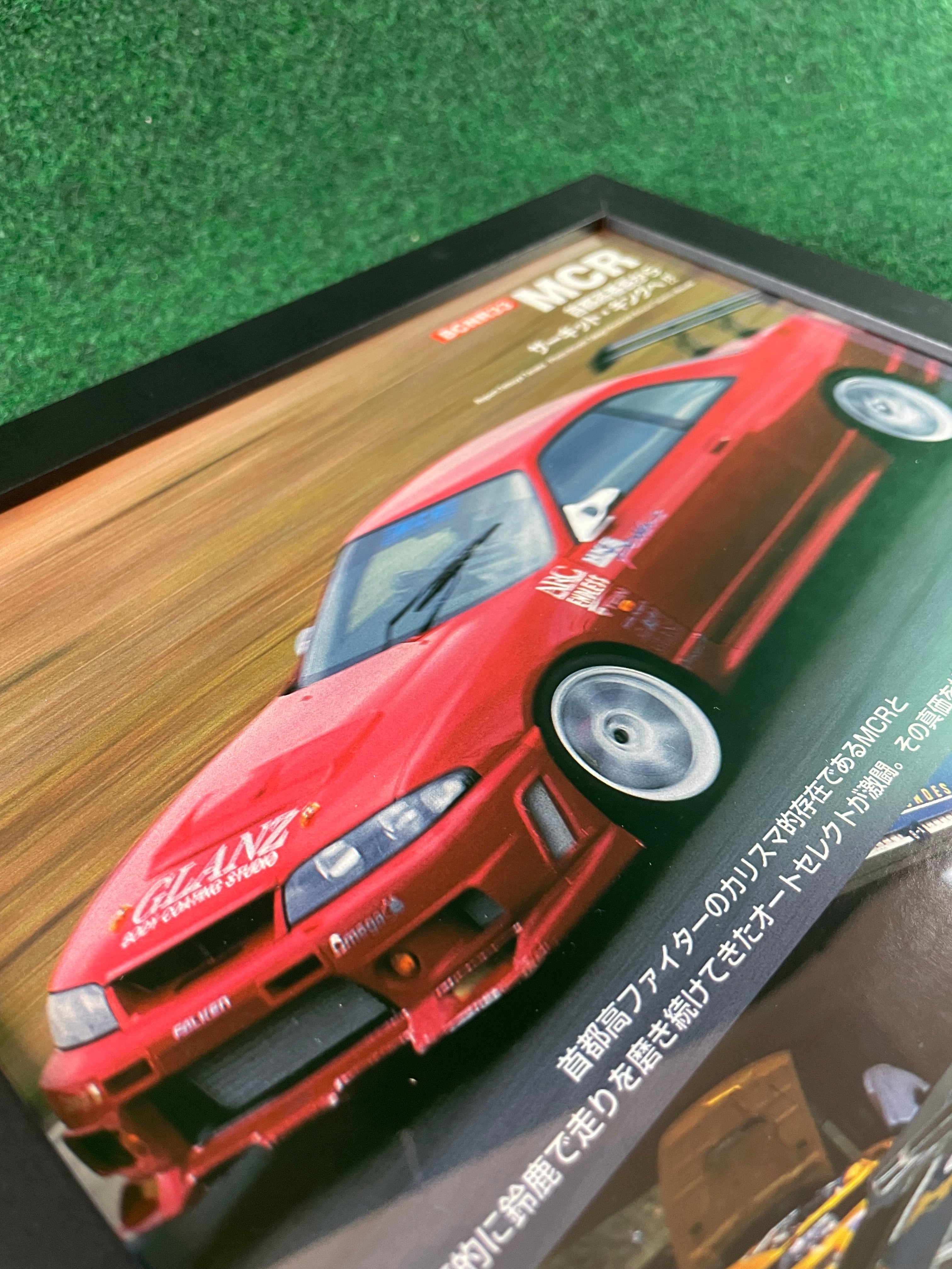MCR & Auto Select - Nissan Skyline R33 Framed Feature Page Picture