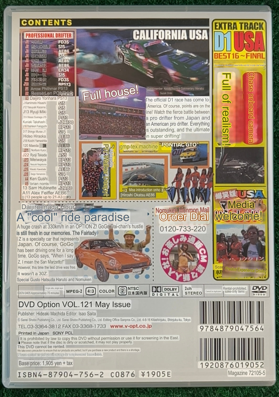 Option Video DVD - Vol. 121