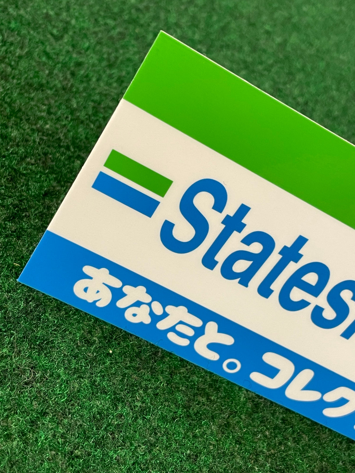 Stateside Garage Family Mart Inspiration Sticker