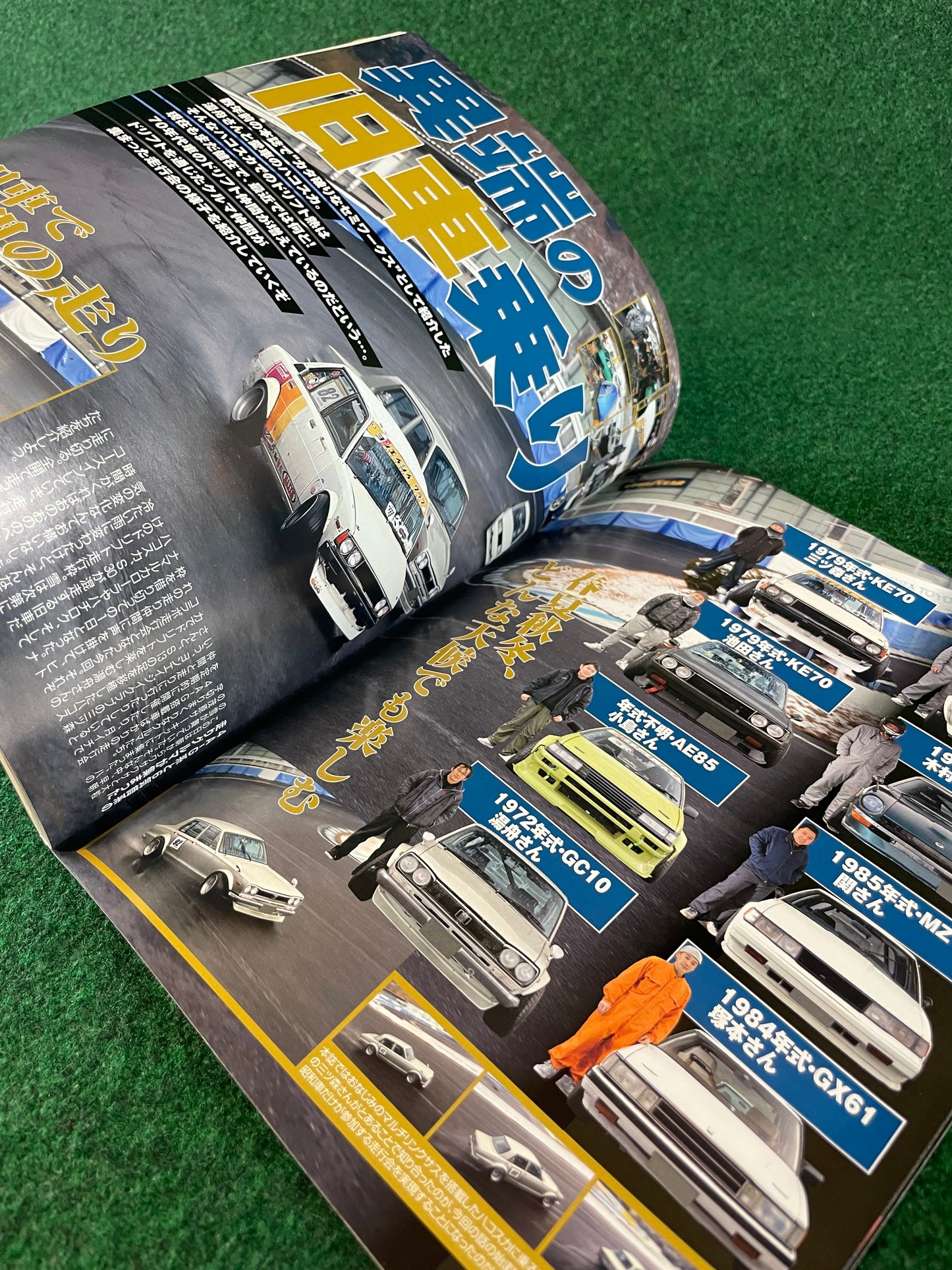 G-Works Magazine - (2) May 2019