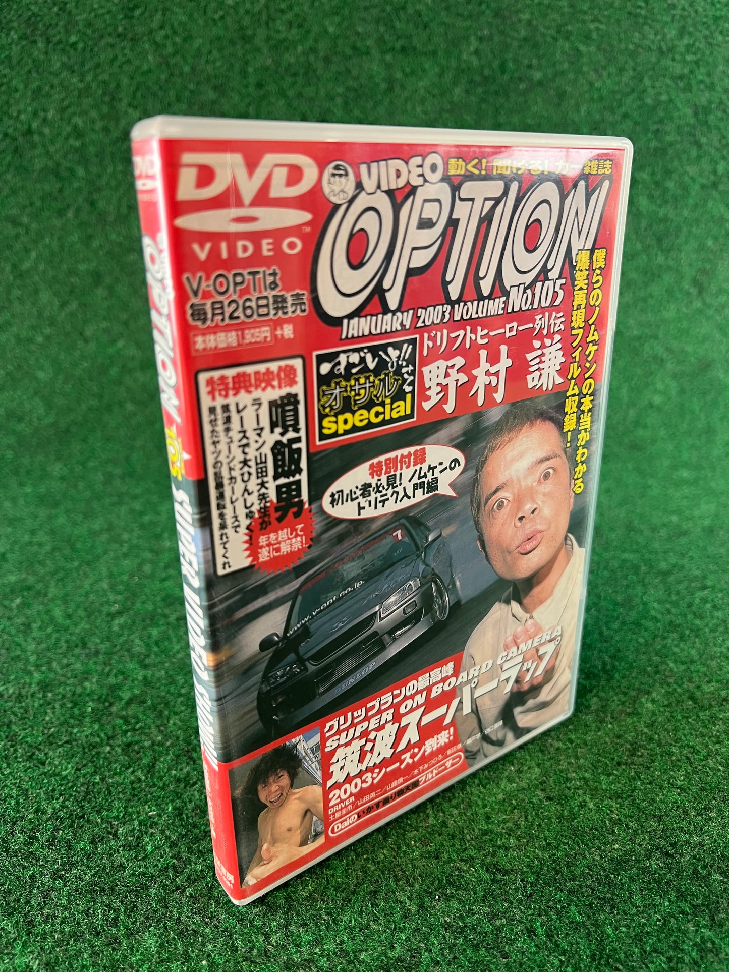Option Video DVD -  Vol. 105