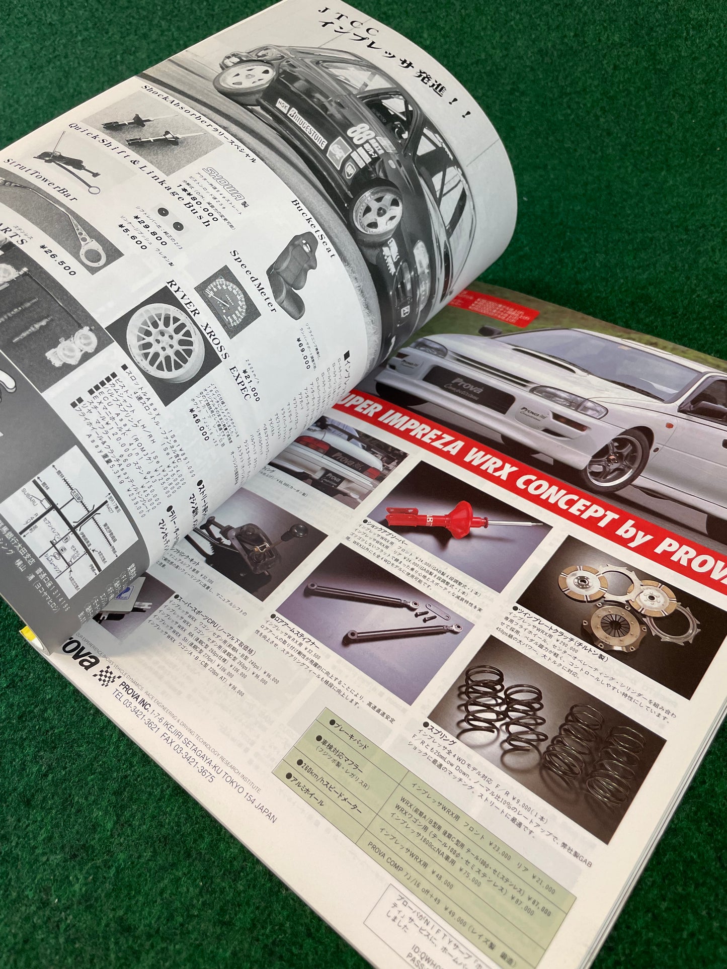 Hyper Rev Magazine - Subaru Impreza No. 1 WRX Vol. 12
