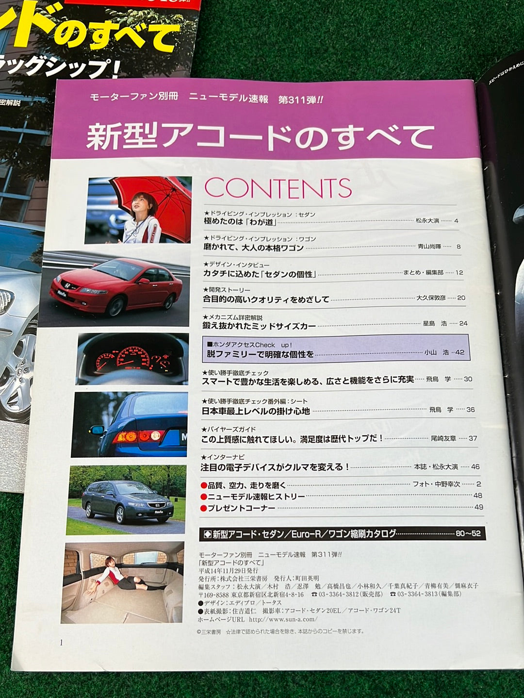 MotorFan JDM Honda Accord (TSX) & Legend (RL) Magazine Set
