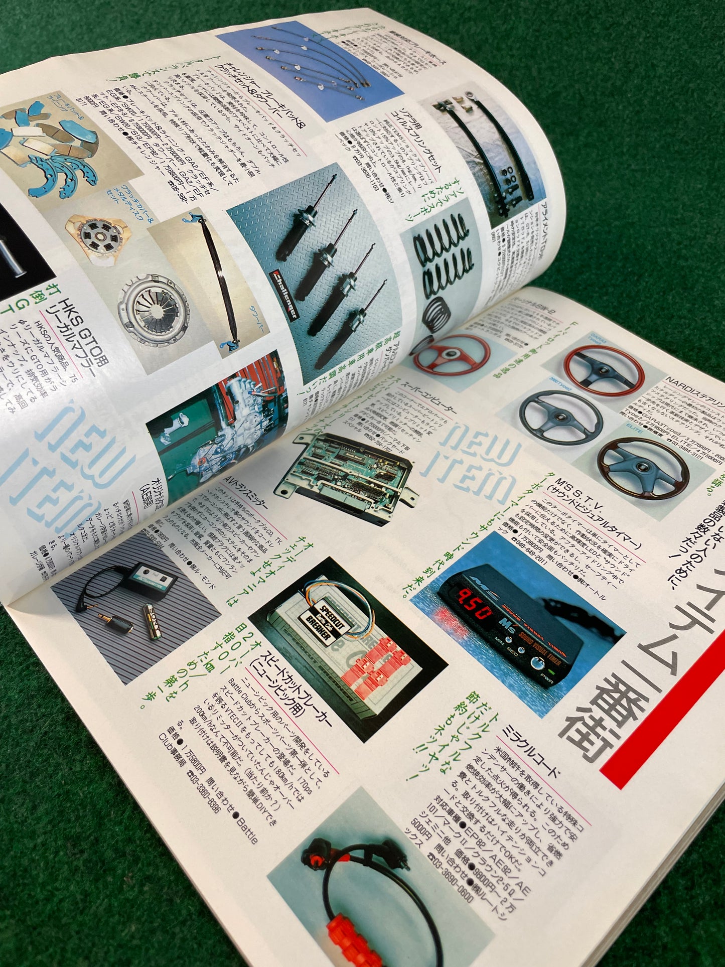 Option2 Magazine - April 1992