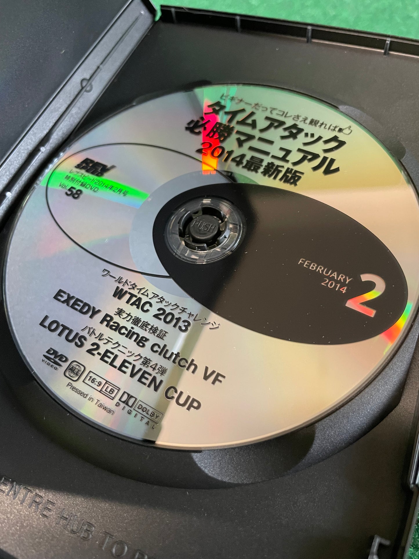 REVSPEED DVD - Vol. 57 & 58 Set of 2