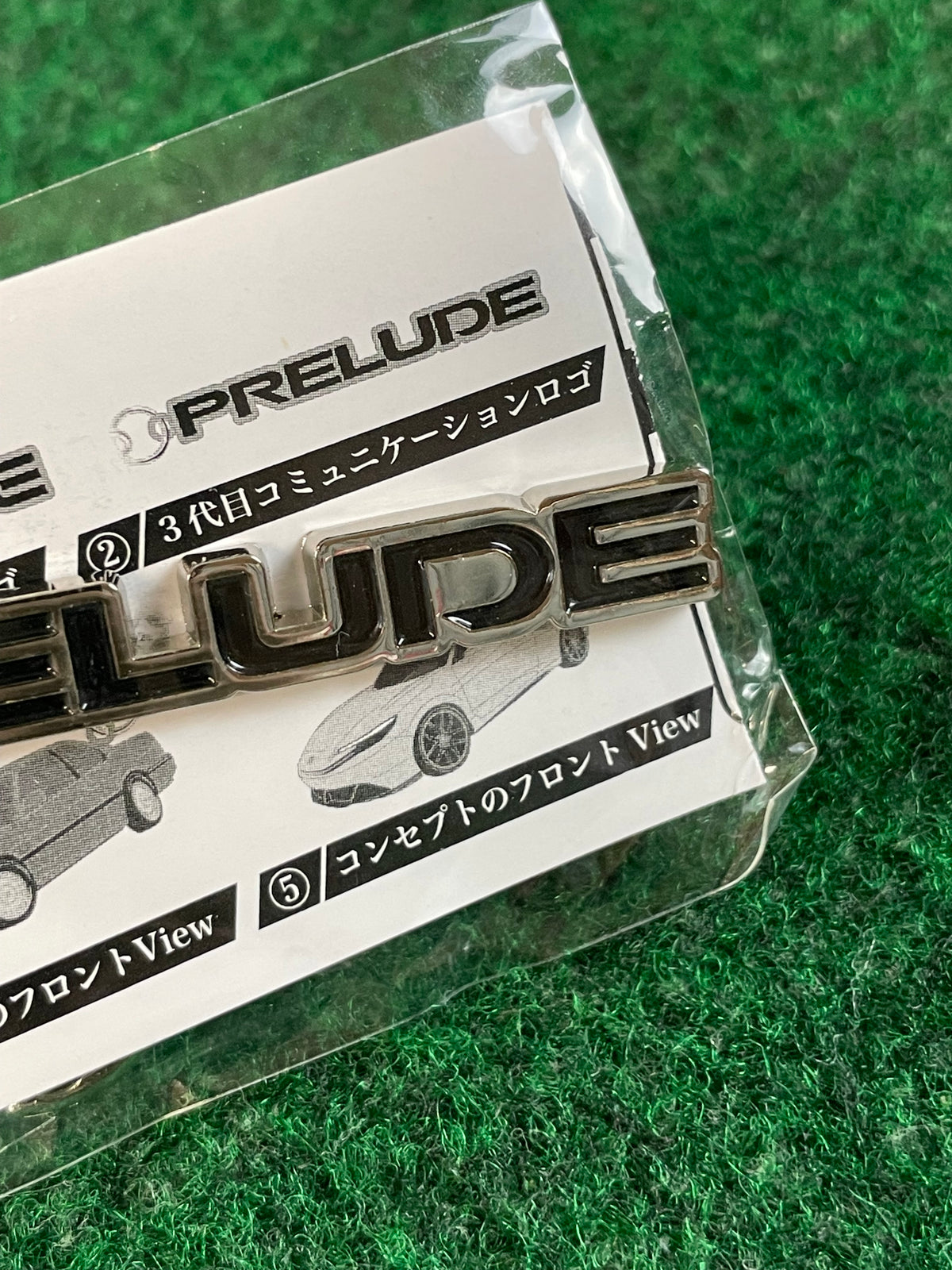 NIC Vending Machine Prize - Honda Prelude Logo Metal Keychain