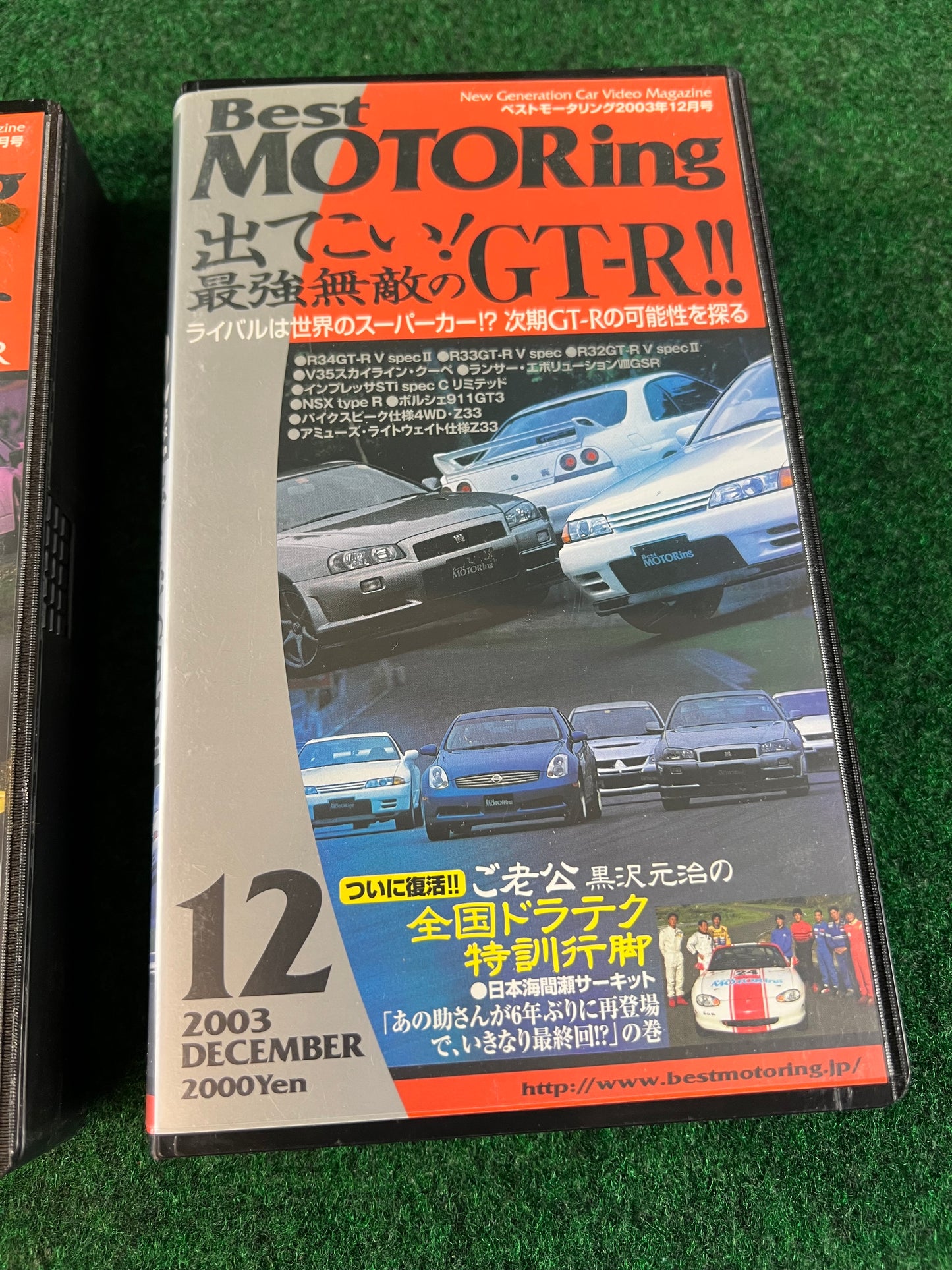 Best Motoring VHS - October & December 2003