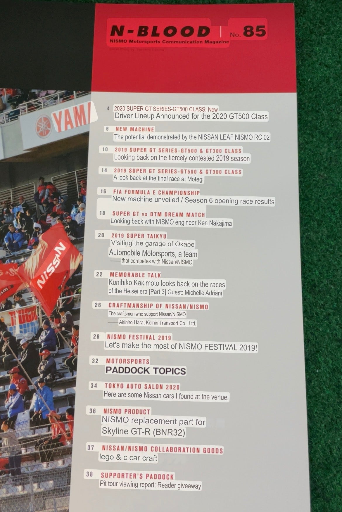 N-Blood - Nissan Nismo Motorsports Communication Magazine Set - No. 82 & 85