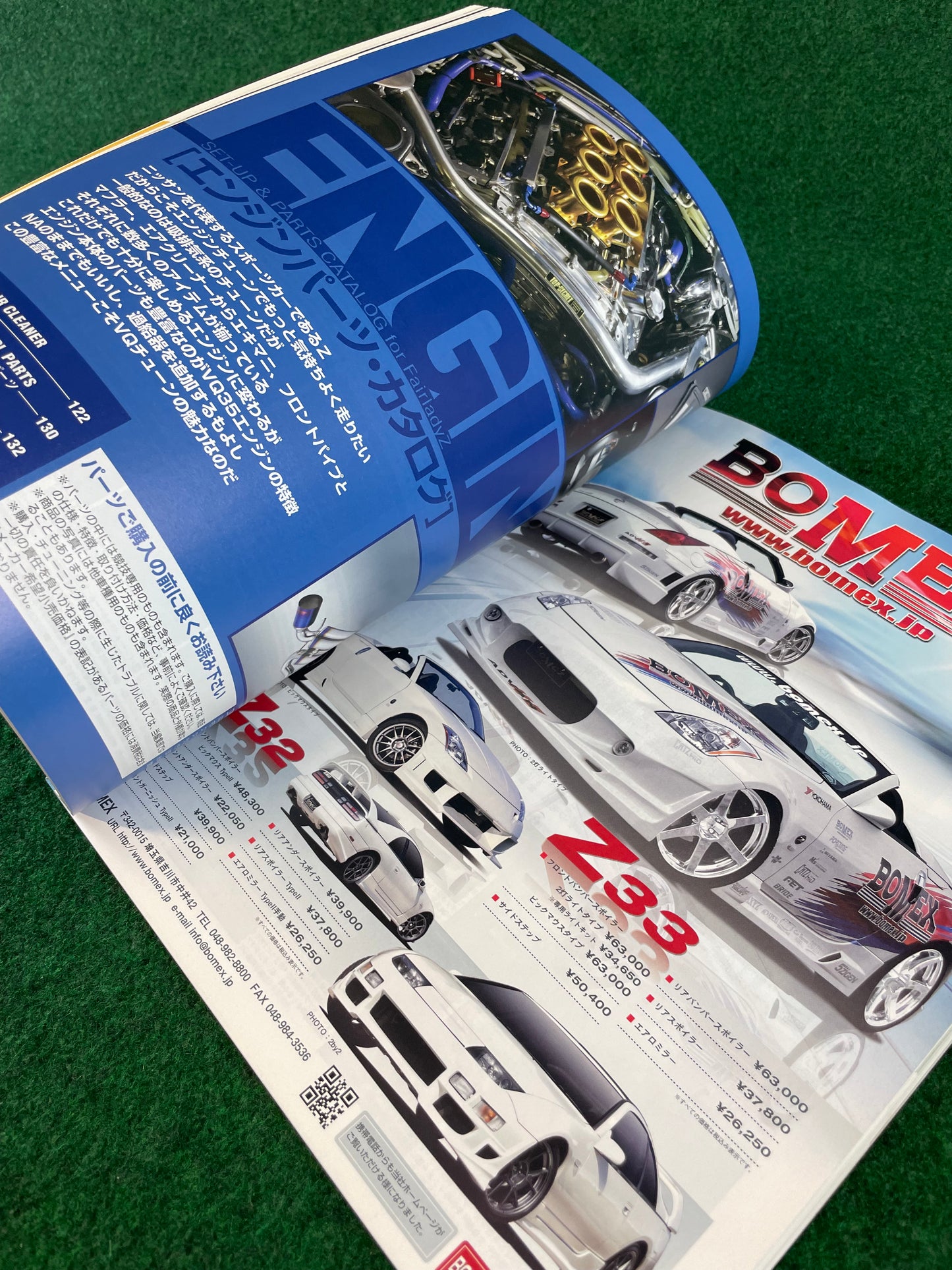 Hyper Rev Magazine - Nissan Fairlady Z Vol. 122 No. 4