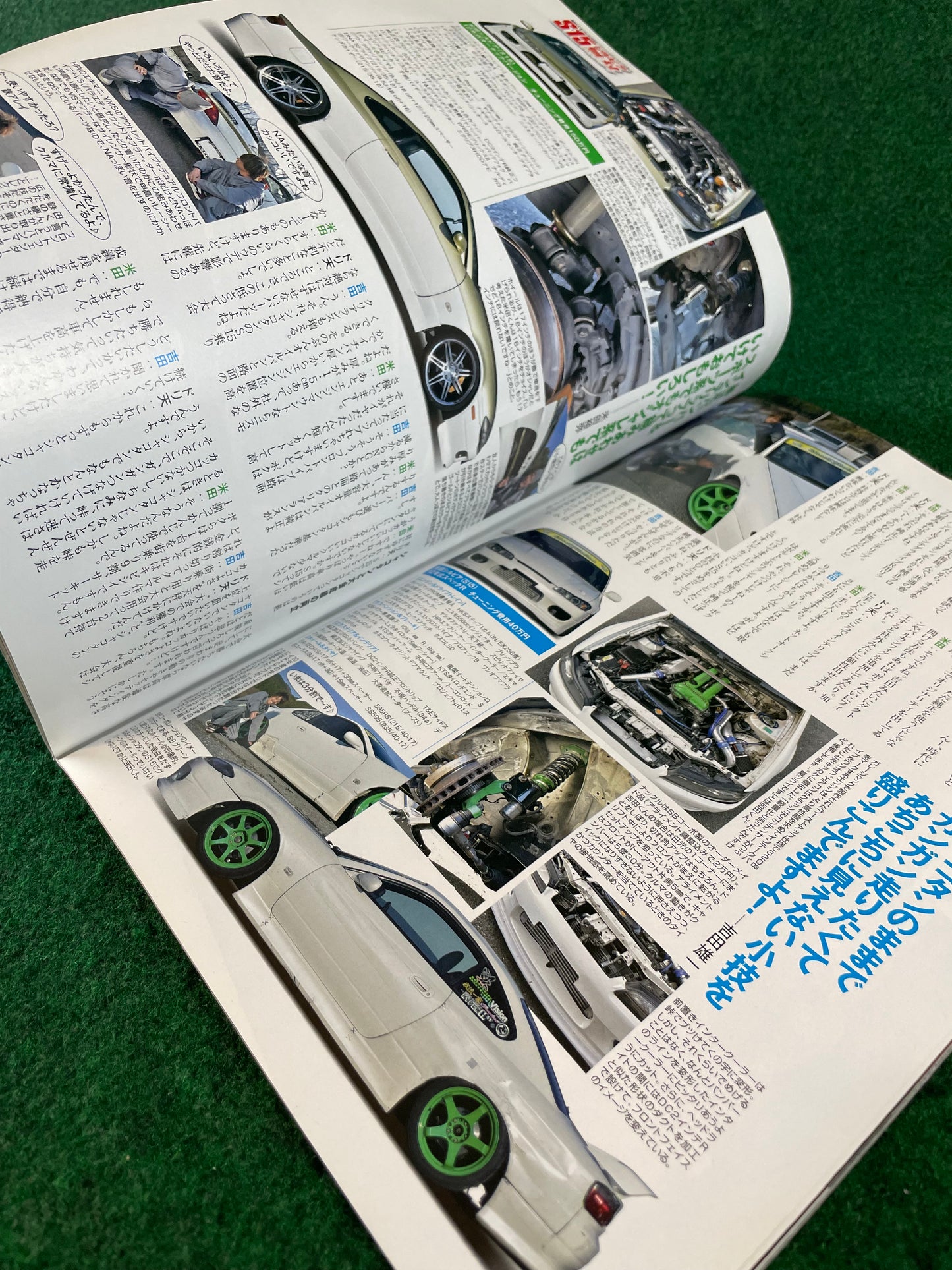 Drift Tengoku Magazine - February 2011