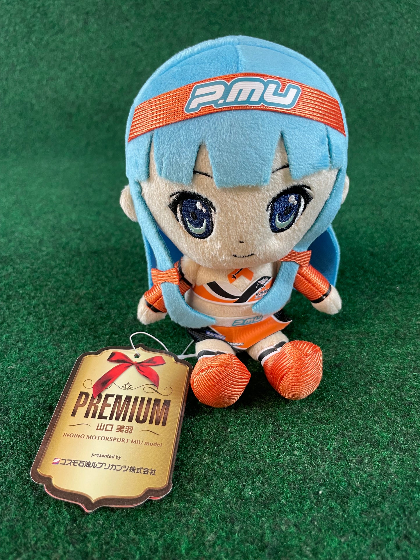 INGING Project Mu Cosmo Oil - Miu Yamaguchi Plush Doll
