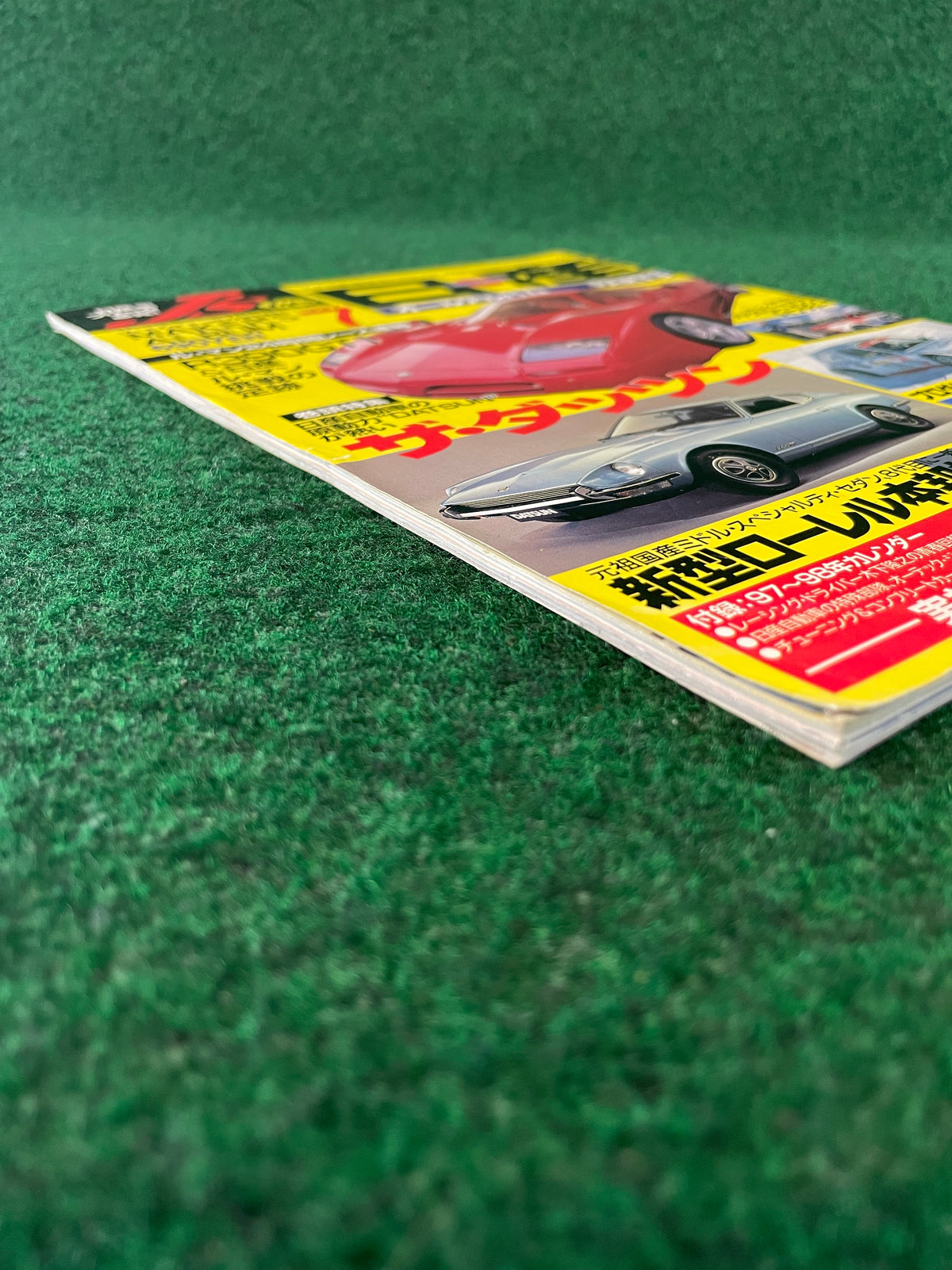 J’s Tipo Magazine - Maker’s Album NISSAN Part 3
