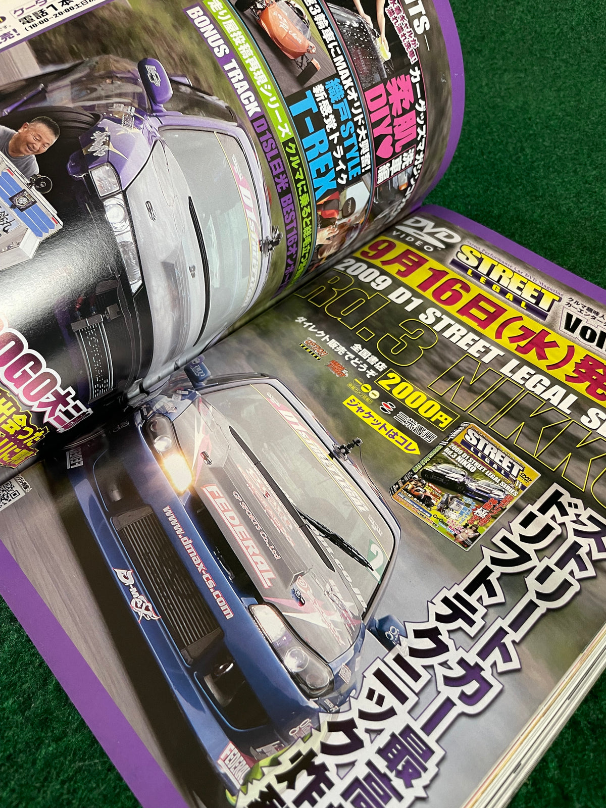 Drift Tengoku Magazine - October 2009