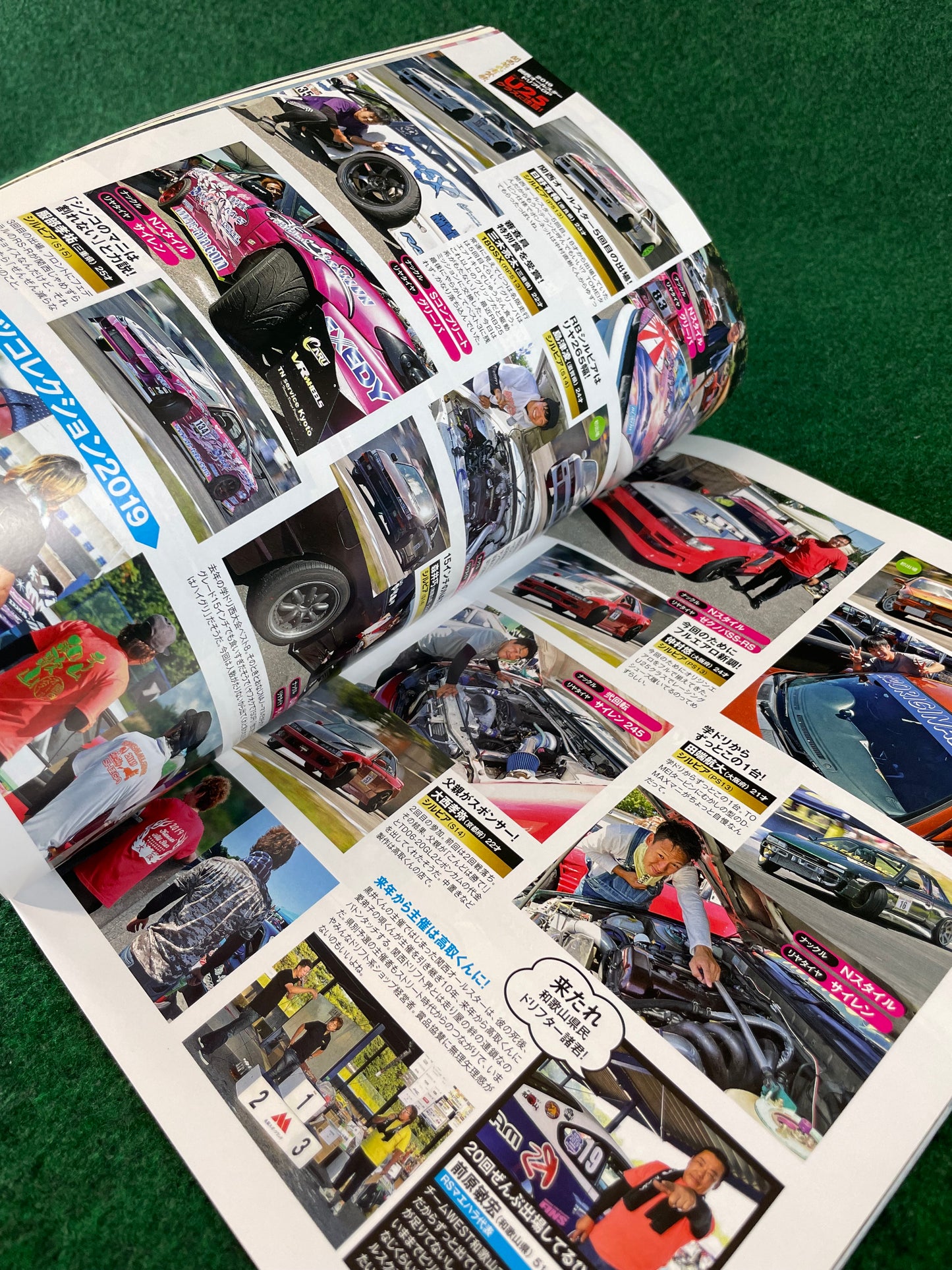 Drift Tengoku Magazine - October 2019