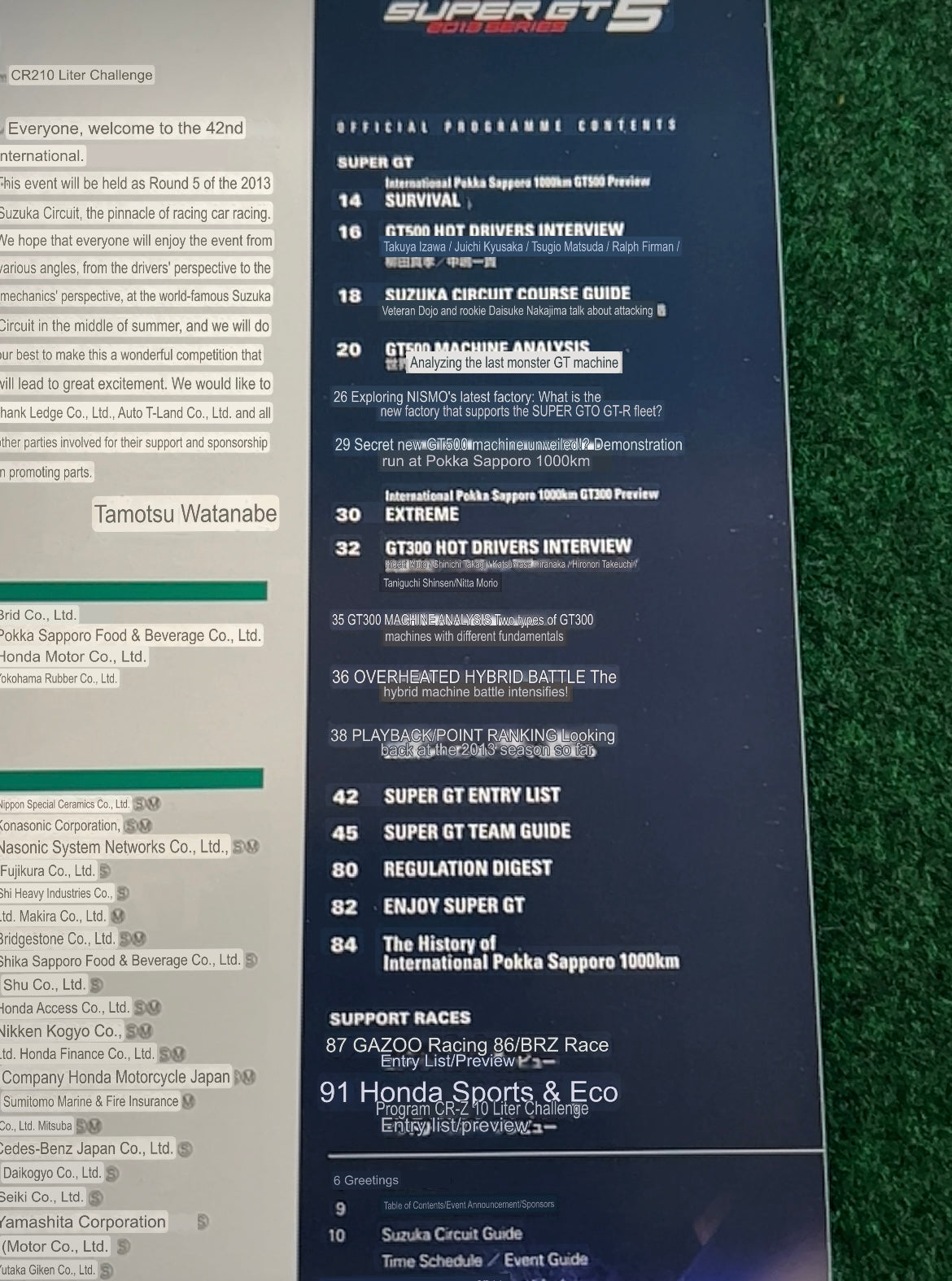 SUPERGT Race Event Program Set - 2011 Round 5, 2012 Round 5 & 2013 Round 5 Set