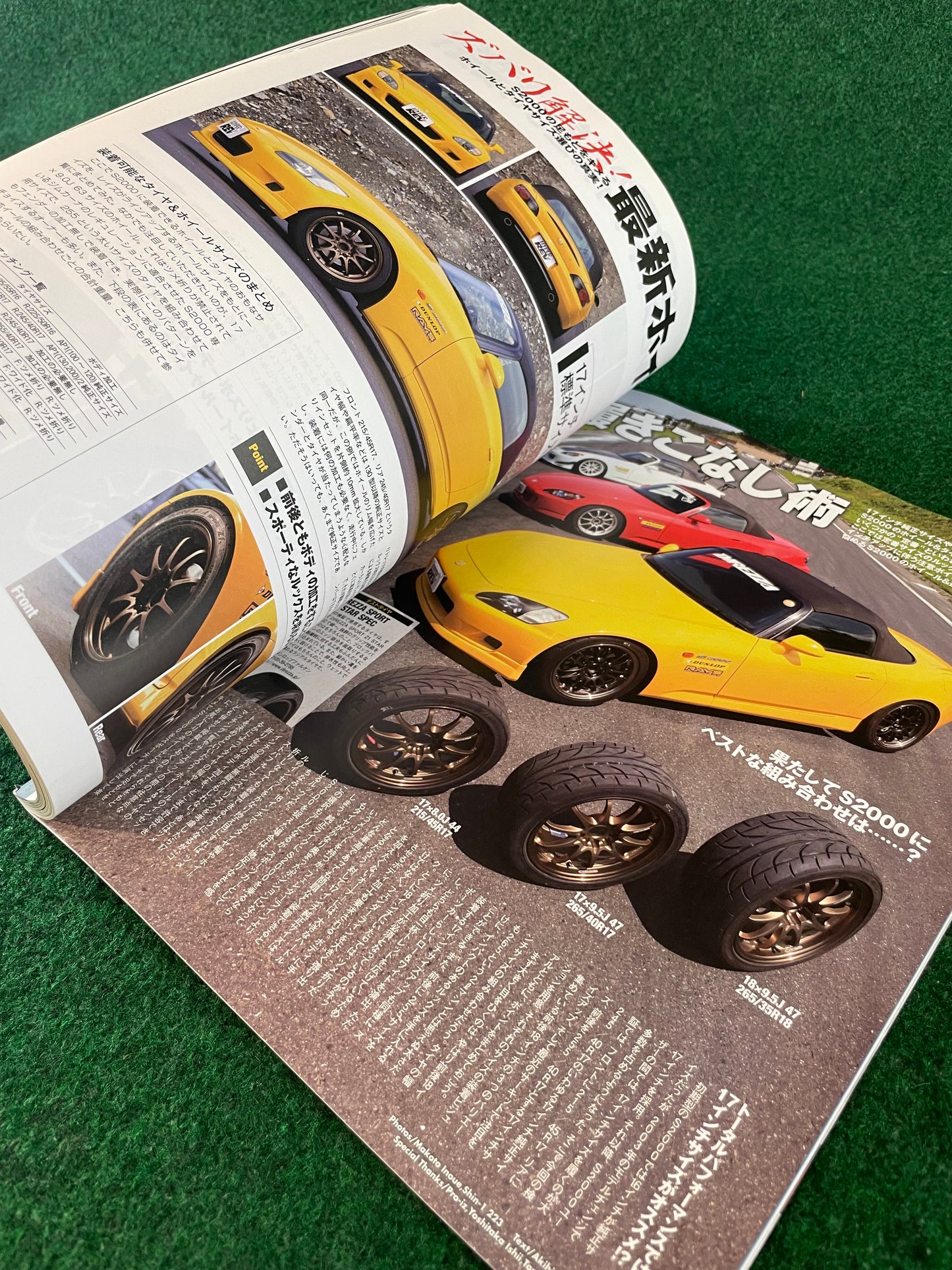 Hyper Rev Magazine - Honda S2000 Vol. 143 No. 6
