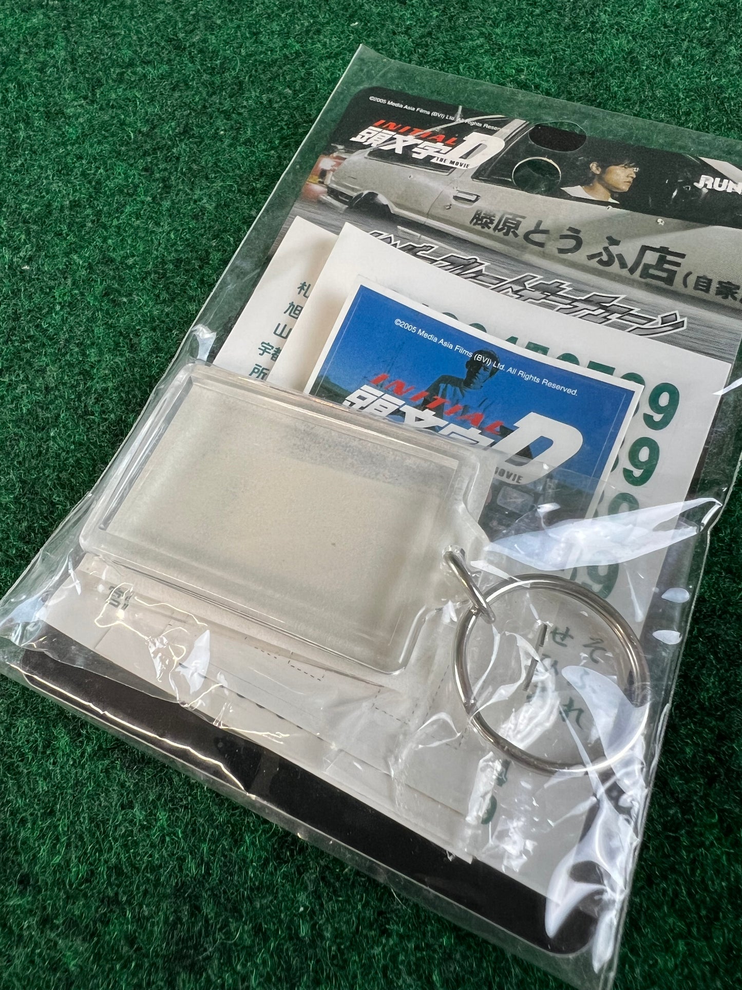 Initial D - Set of 3 Keychains