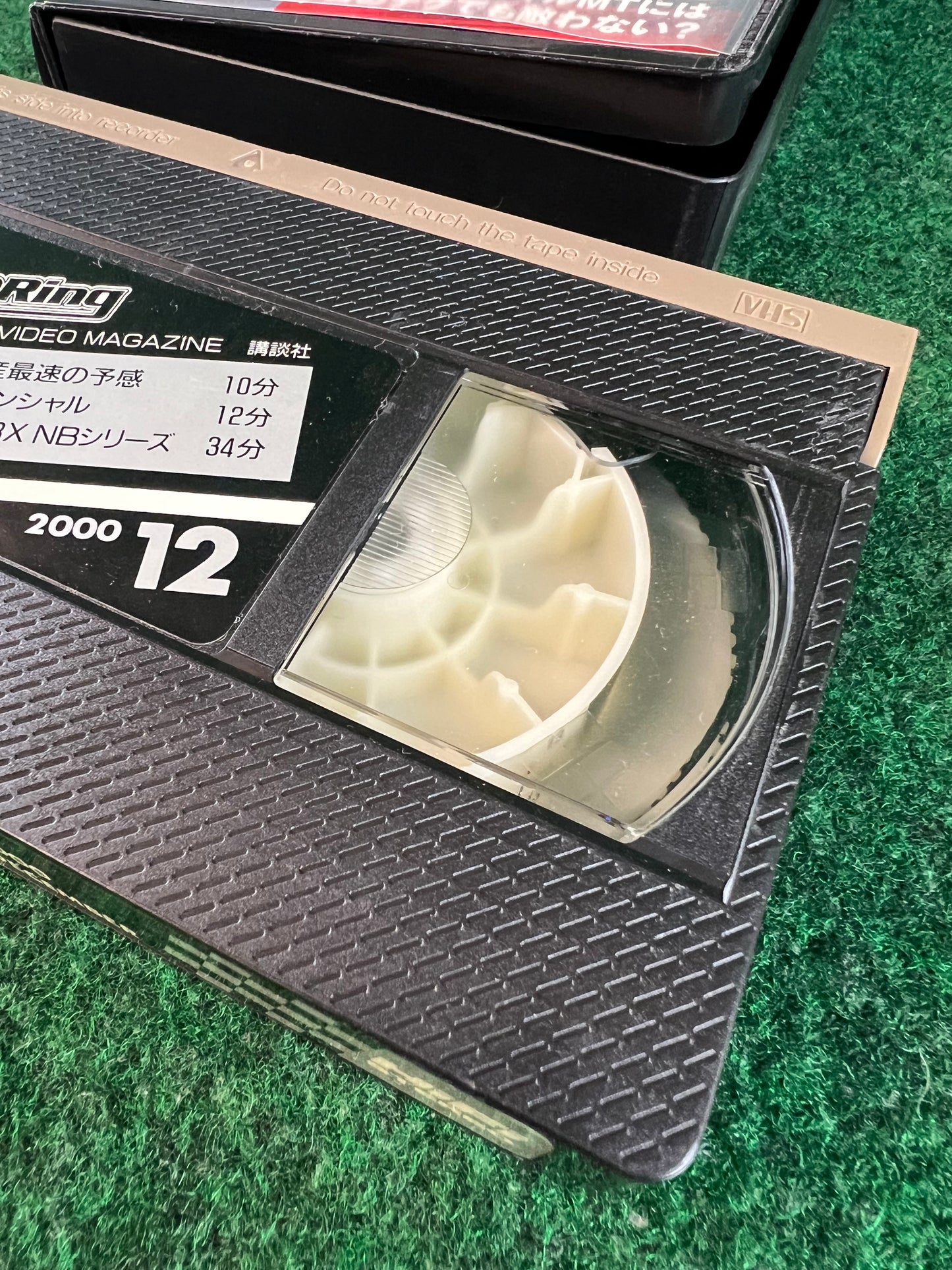 Best Motoring VHS - December 2000 & January 2001