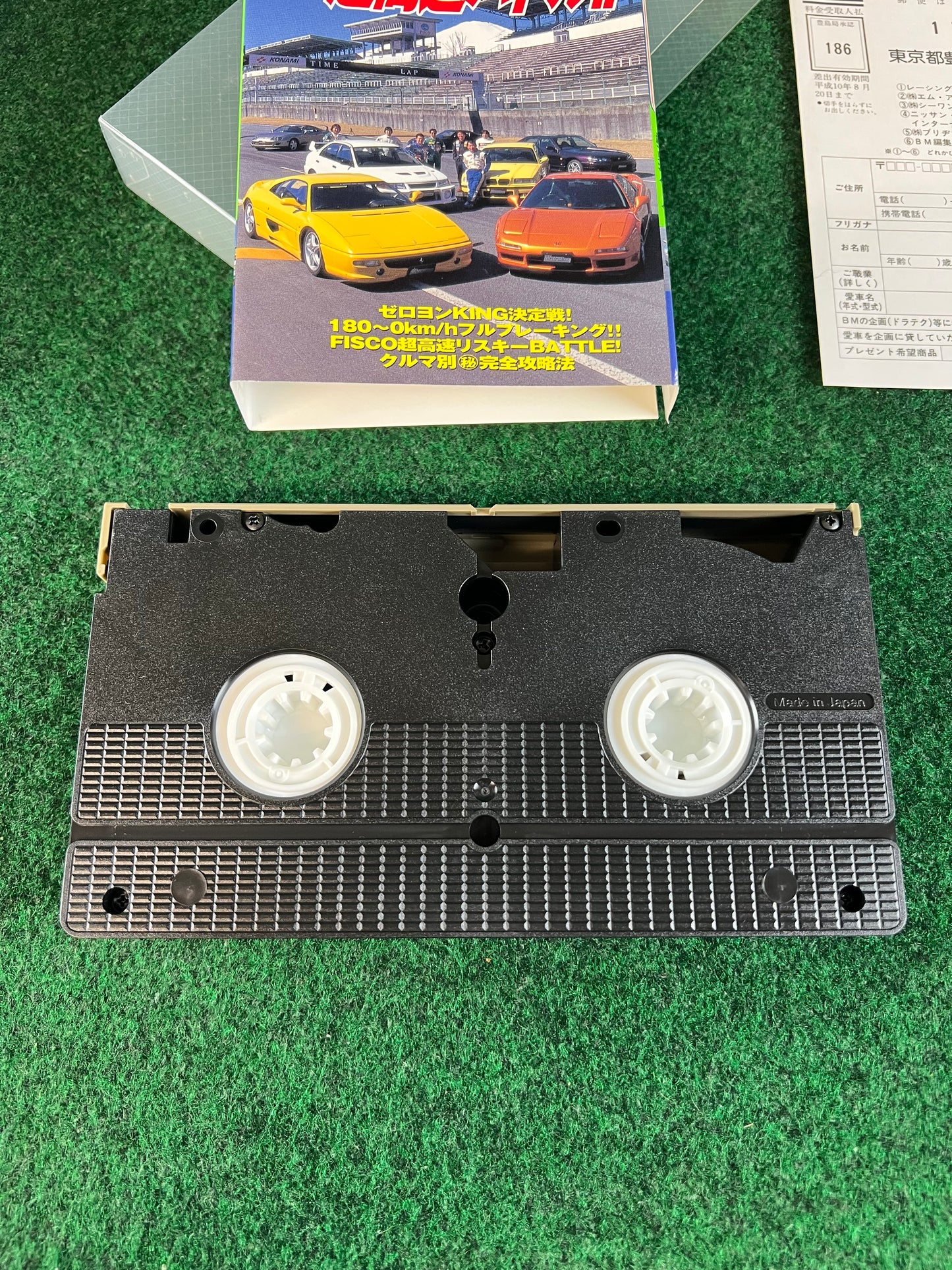 Best Motoring VHS - May & July 1998