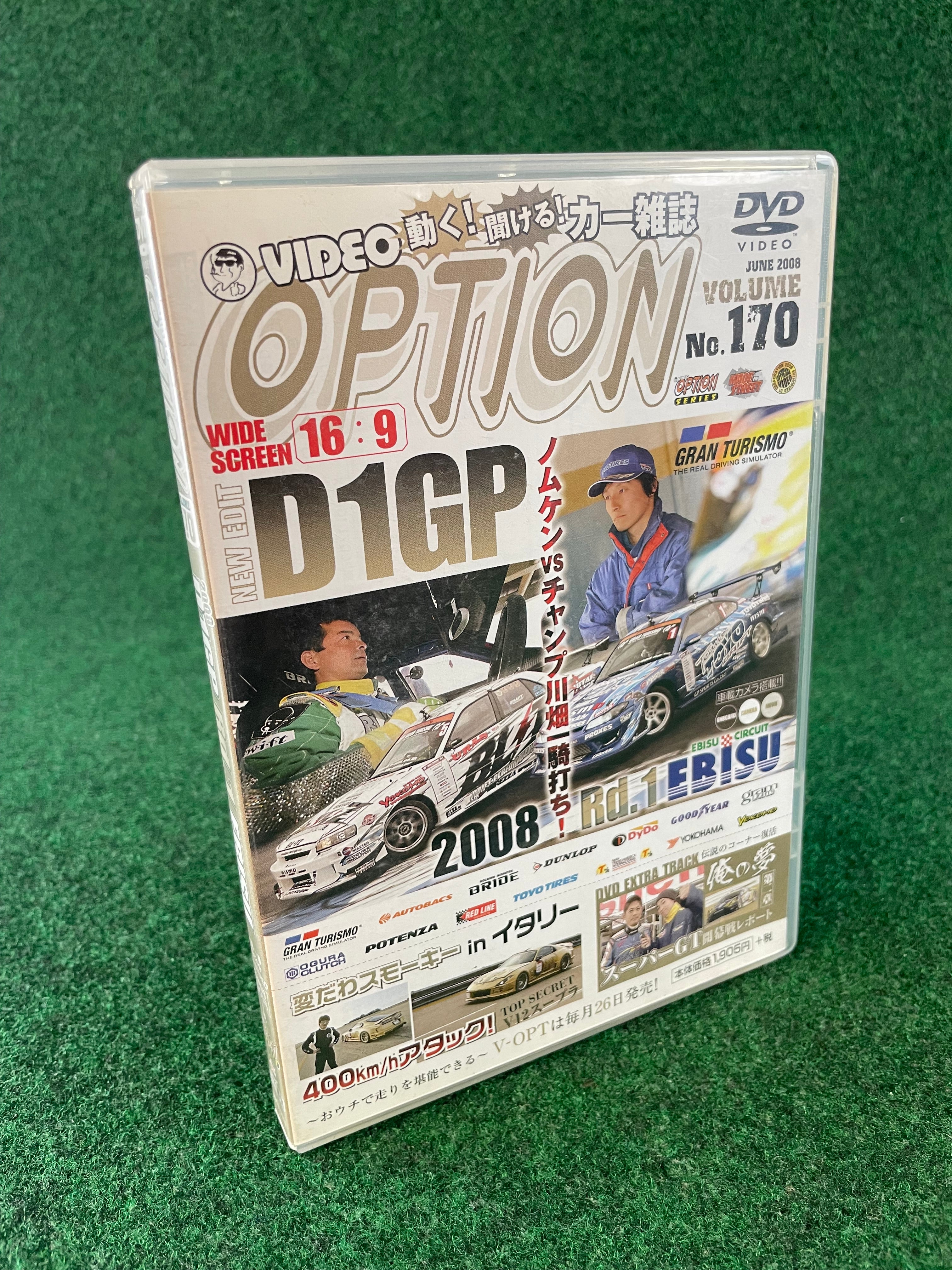 OPTION Video DVD – Stateside Garage