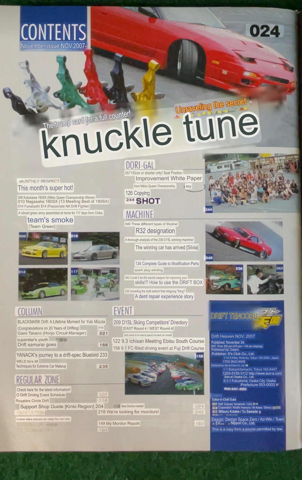 Drift Tengoku Magazine - November 2007
