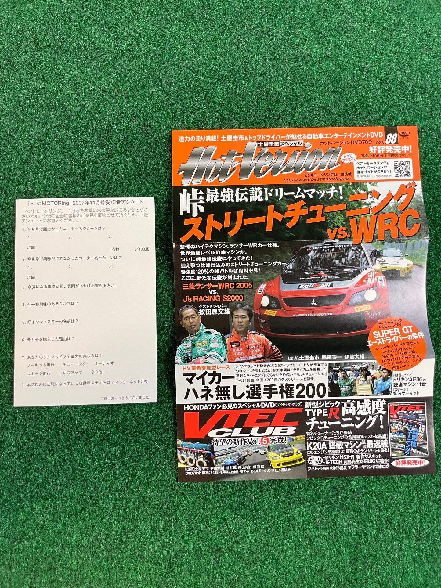 Best Motoring DVD - November 2007