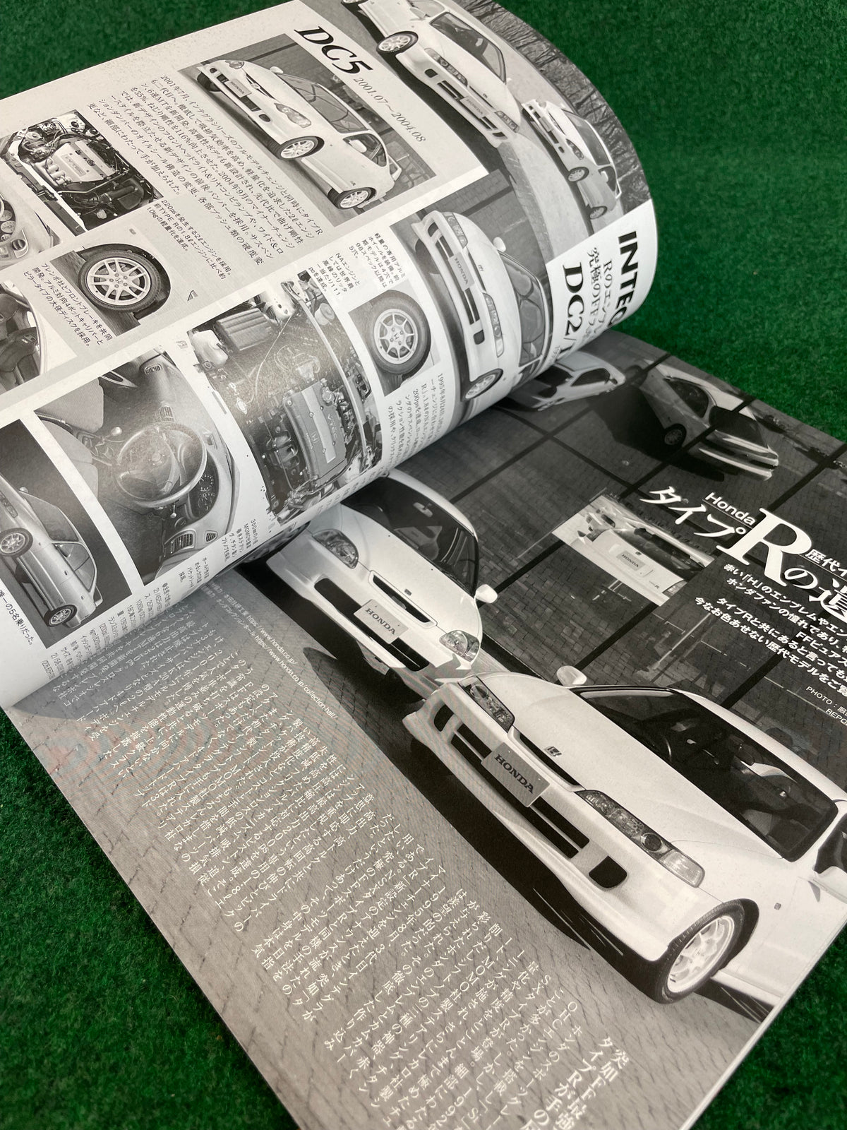 Hyper Rev Magazine - Honda Civic / Integra Vol. 233 No. 2