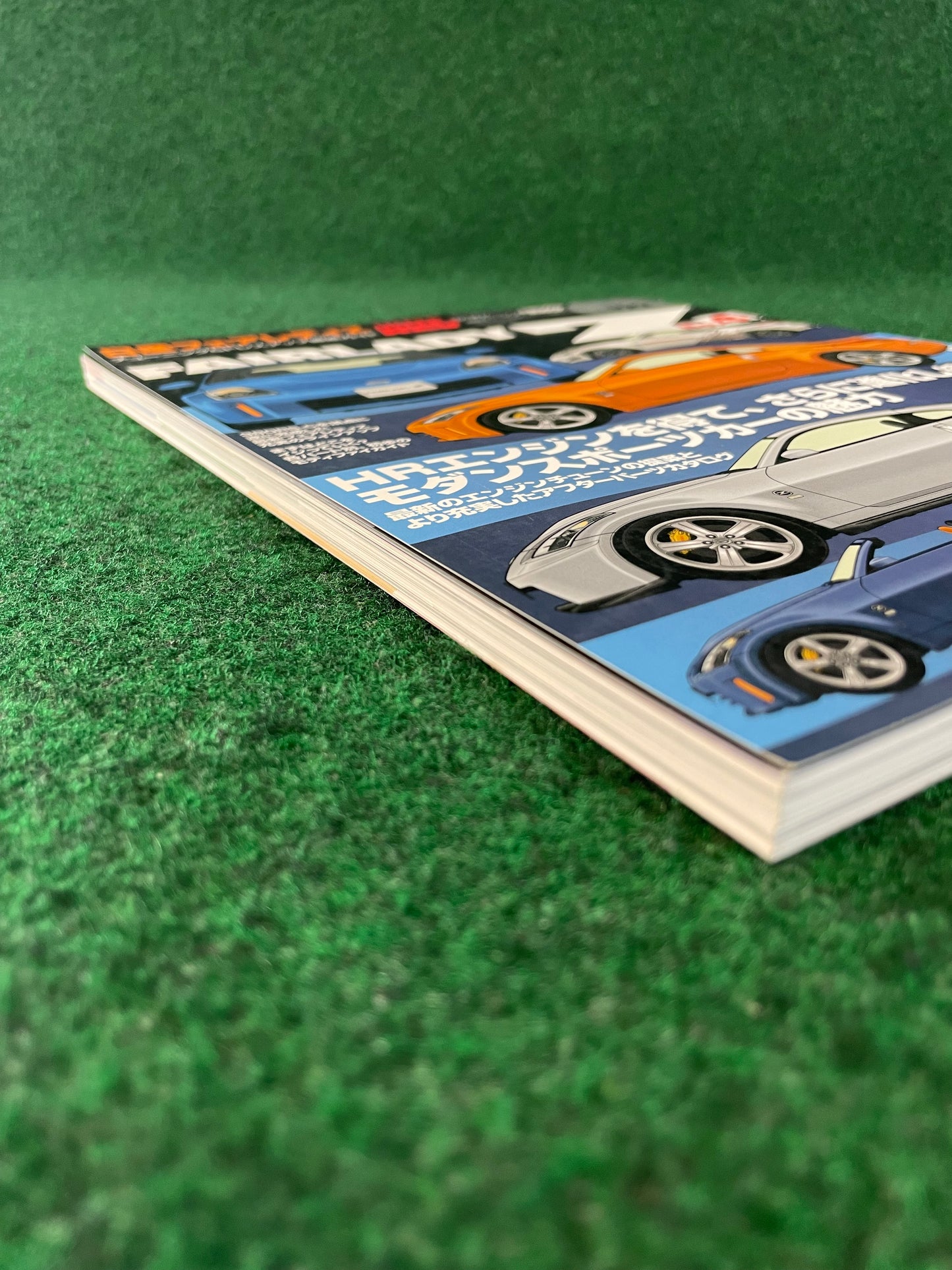 Hyper Rev Magazine - Nissan Fairlady Z Vol. 122 No. 4