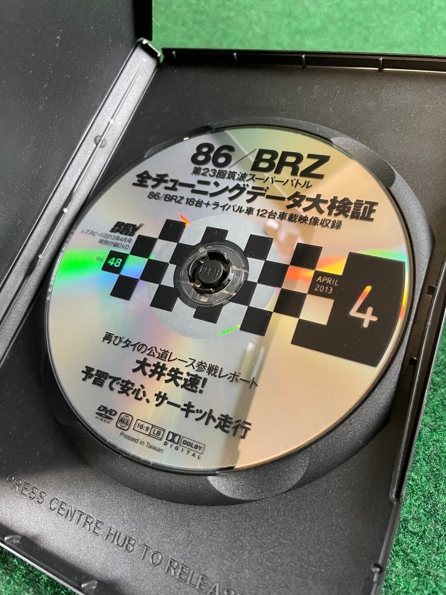 REVSPEED DVD - Vol. 47 & 48 Set of 2