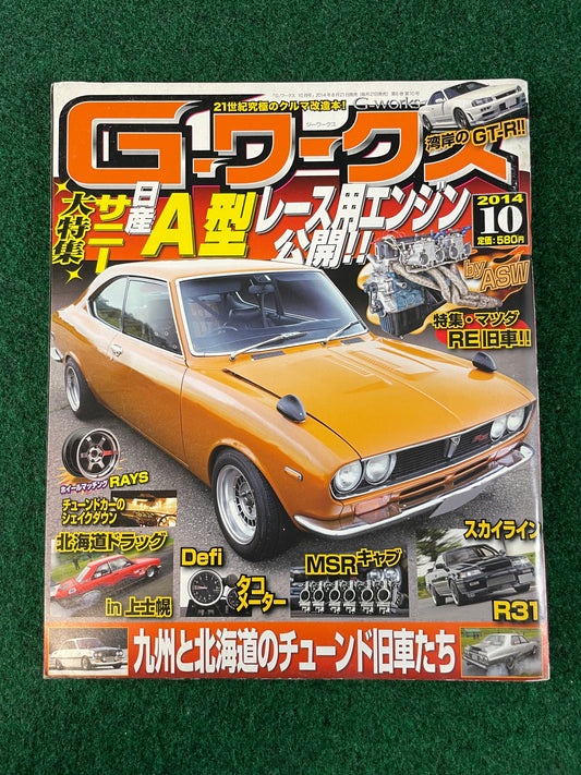 G-Works Magazine - October 2014