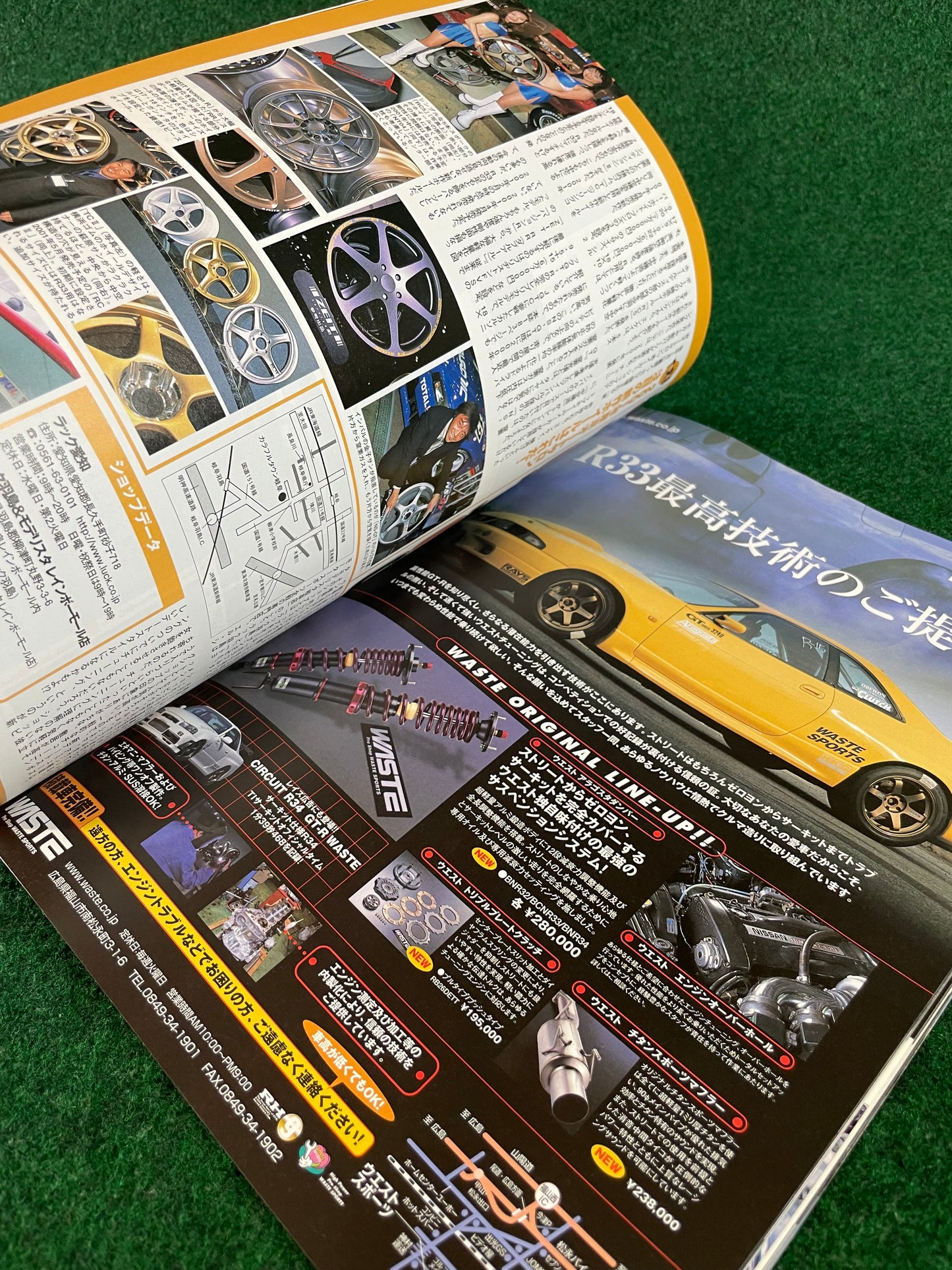 Hyper Rev Magazine - Nissan Skyline R33 GTR Vol. 57