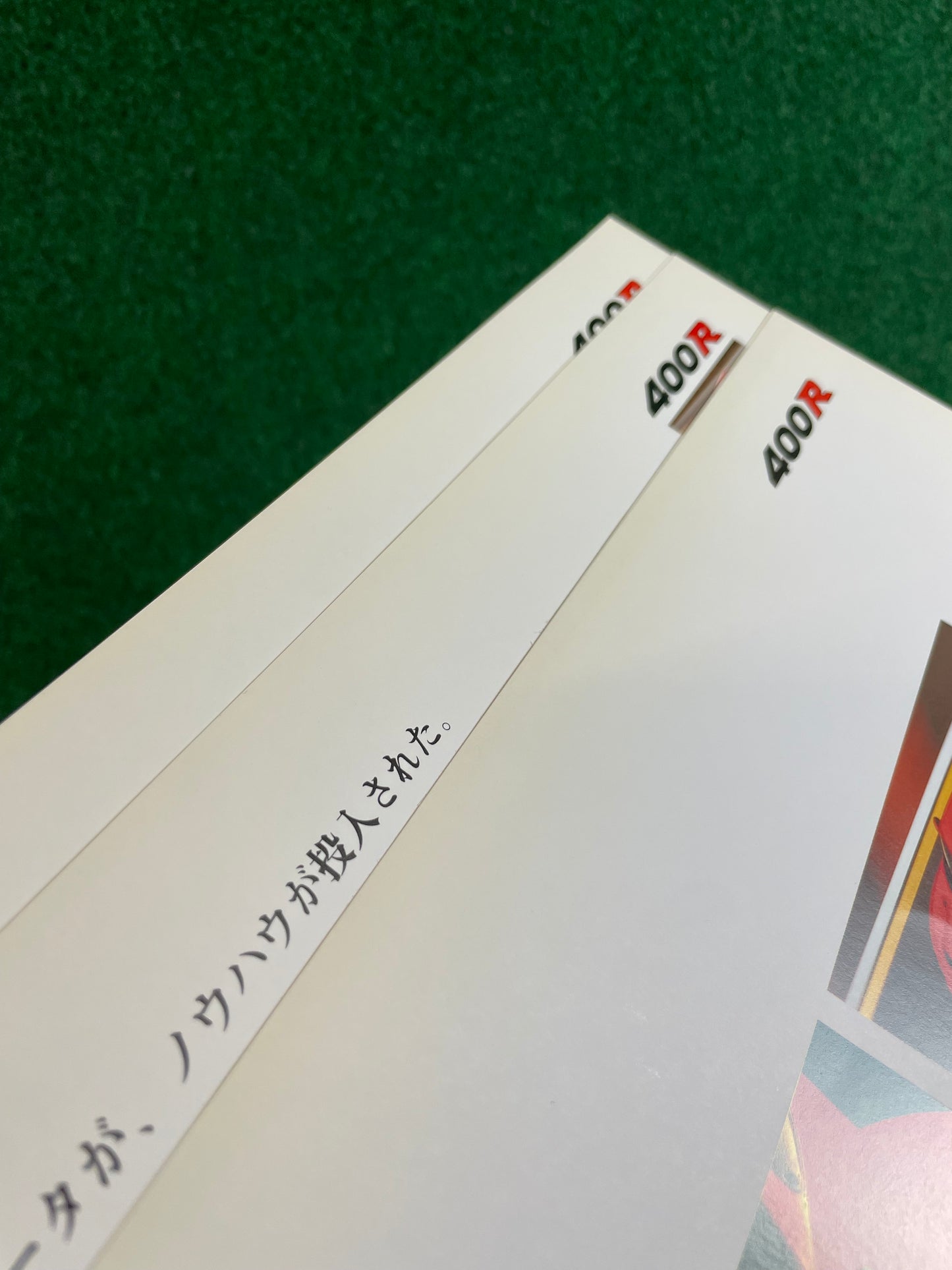 Nissan Skyline 400R R33 GT-R - Japanese Dealer New Car Press Release Folder Packet Brochure
