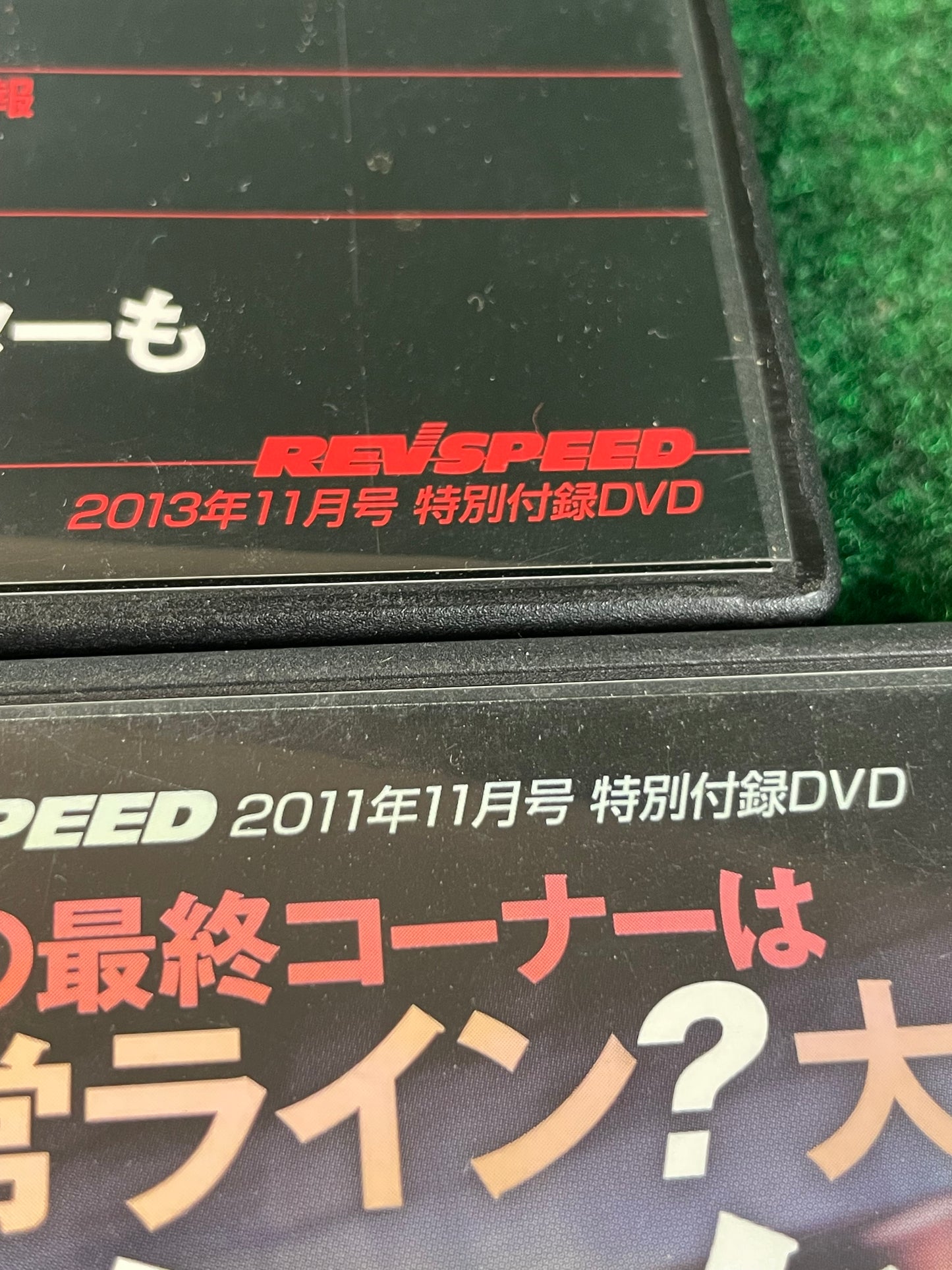 REVSPEED DVD - Vol. 31 & 55 Set of 2