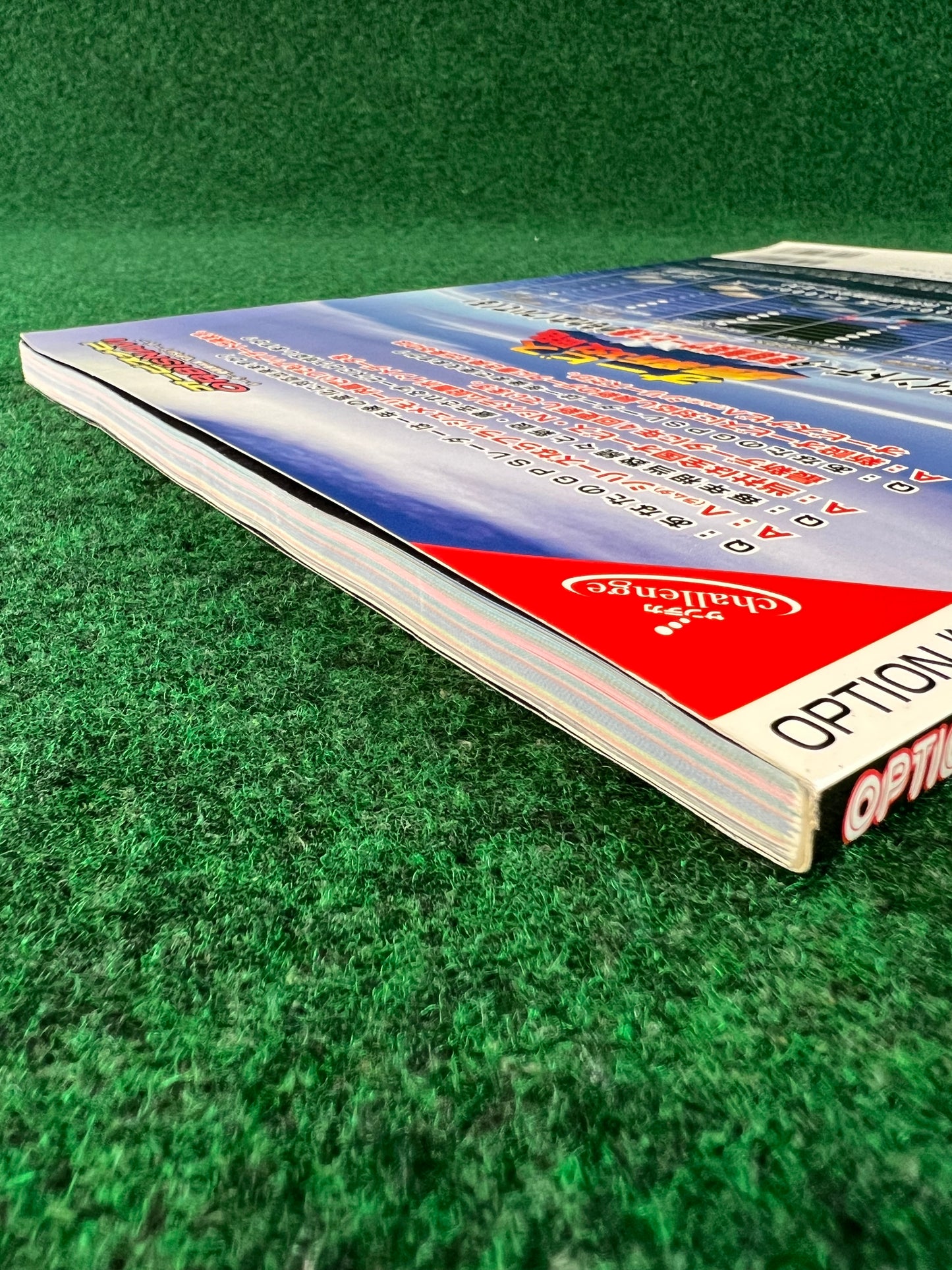 OPTION + MagX - Japan Traffic Radar and Roadway Magazine