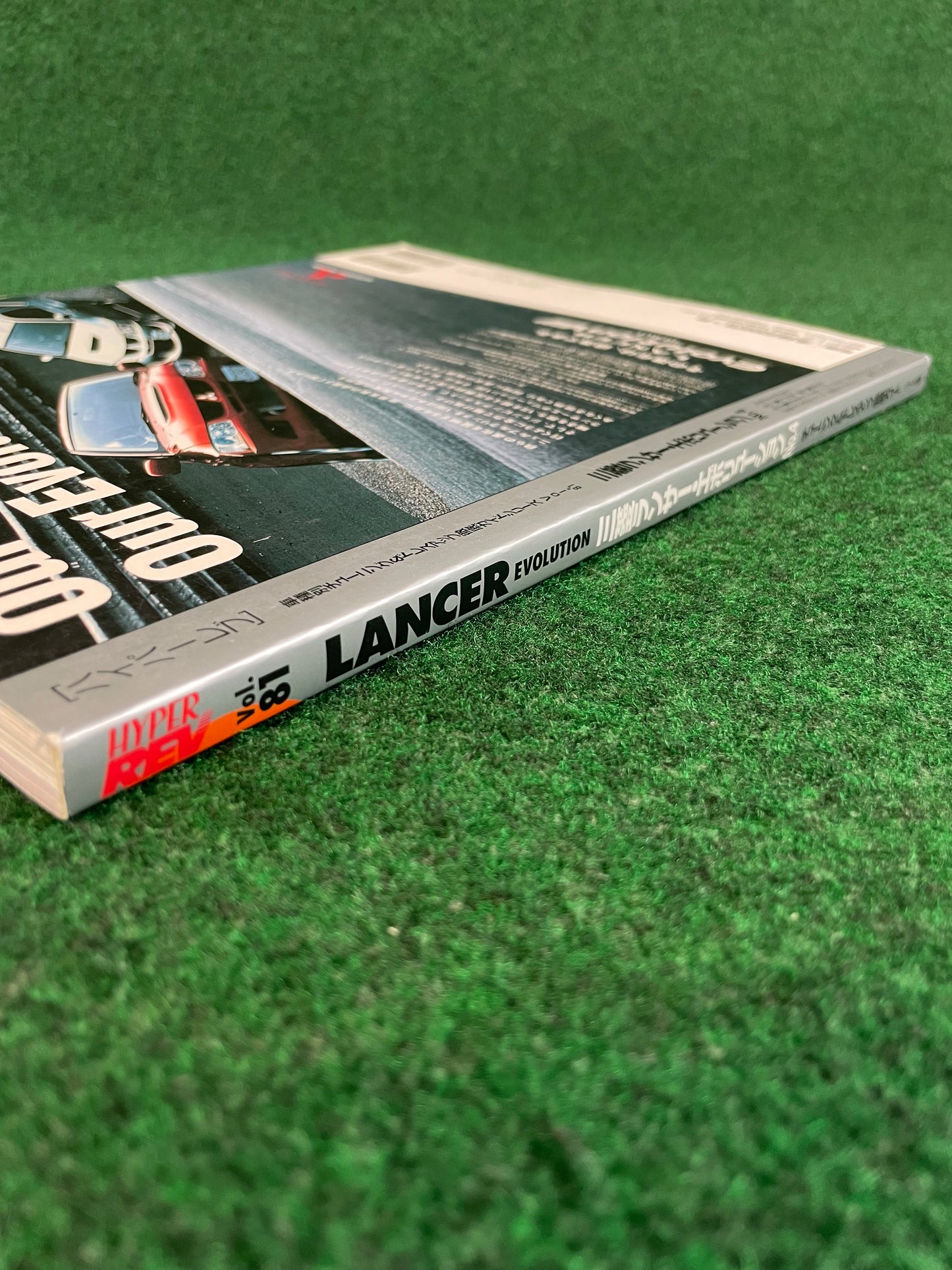 Hyper Rev Magazine - Mitsubishi Lancer Evolution - No. 4 Vol. 81